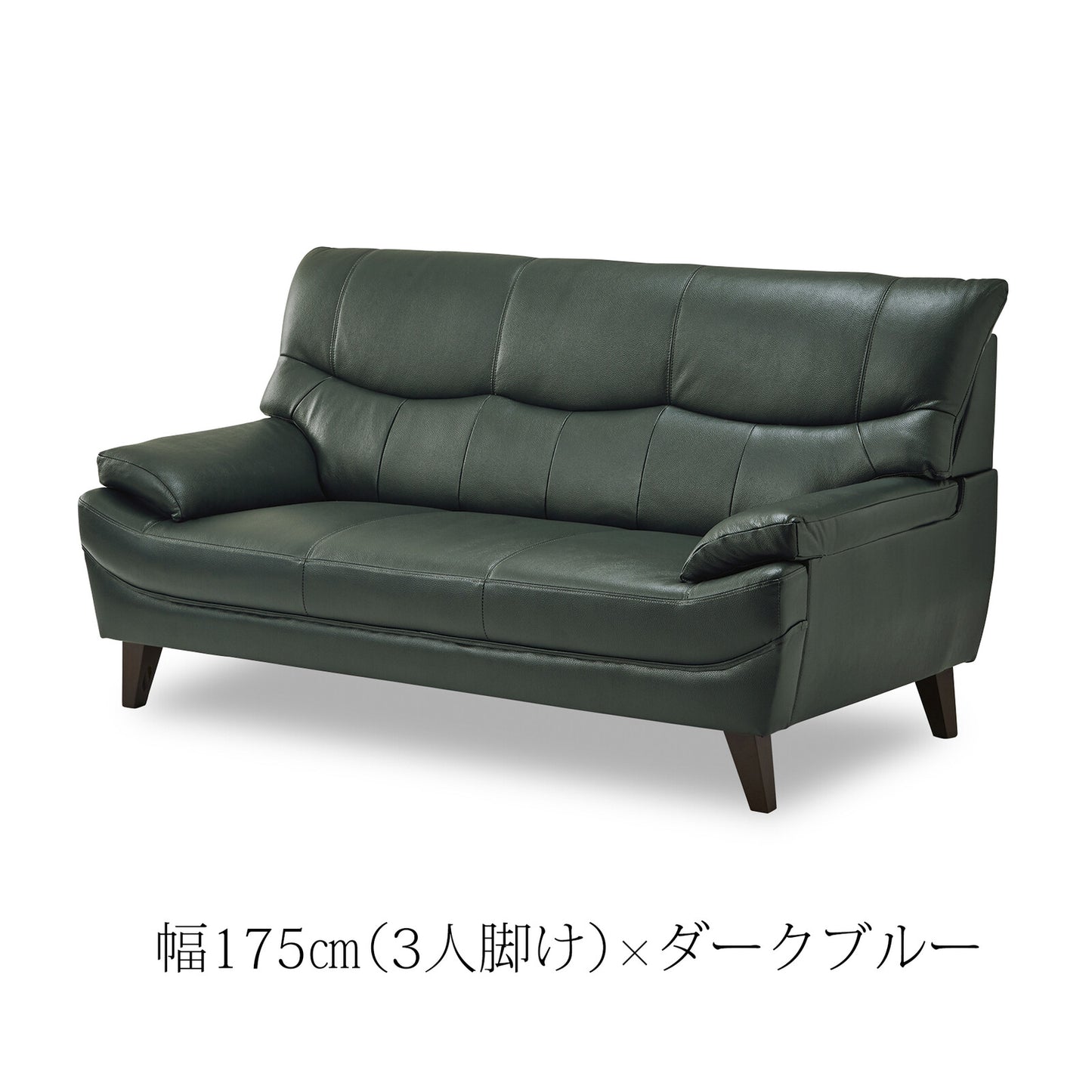 革張りソファ ハミルトン 厚革/PVC 背KD仕様 [2サイズ・2カラー]