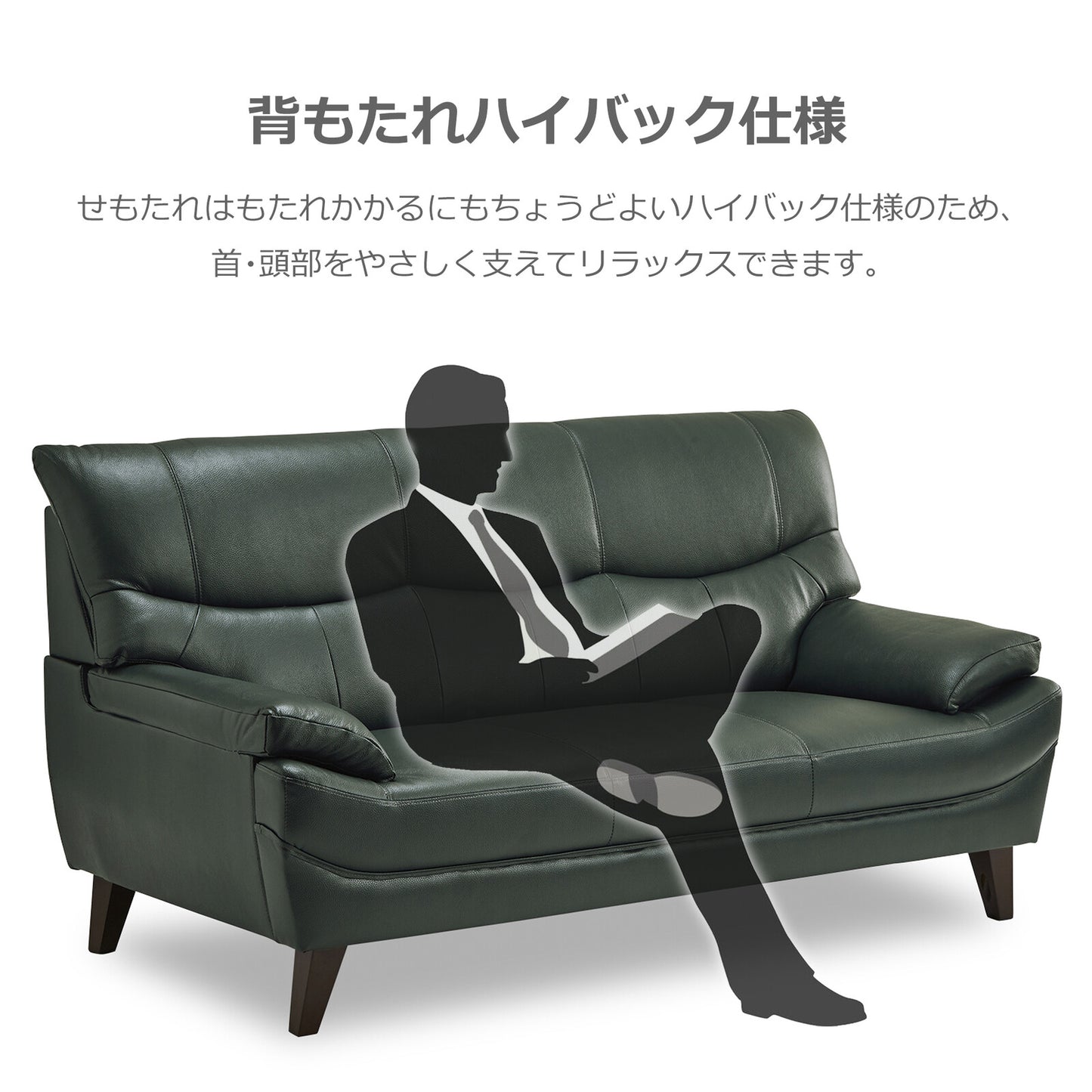 革張りソファ ハミルトン 厚革/PVC 背KD仕様 [2サイズ・2カラー]
