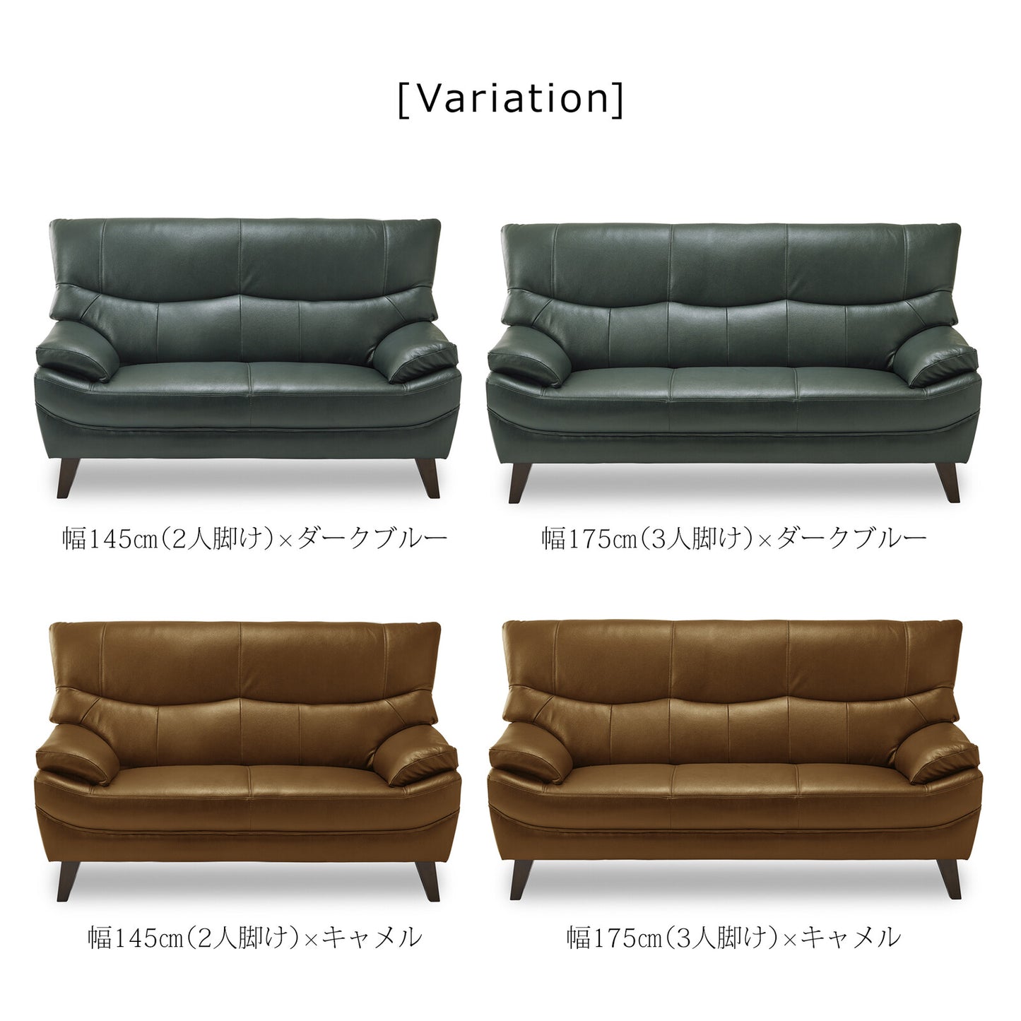 革張りソファ ハミルトン 厚革/PVC 背KD仕様 [2サイズ・2カラー]