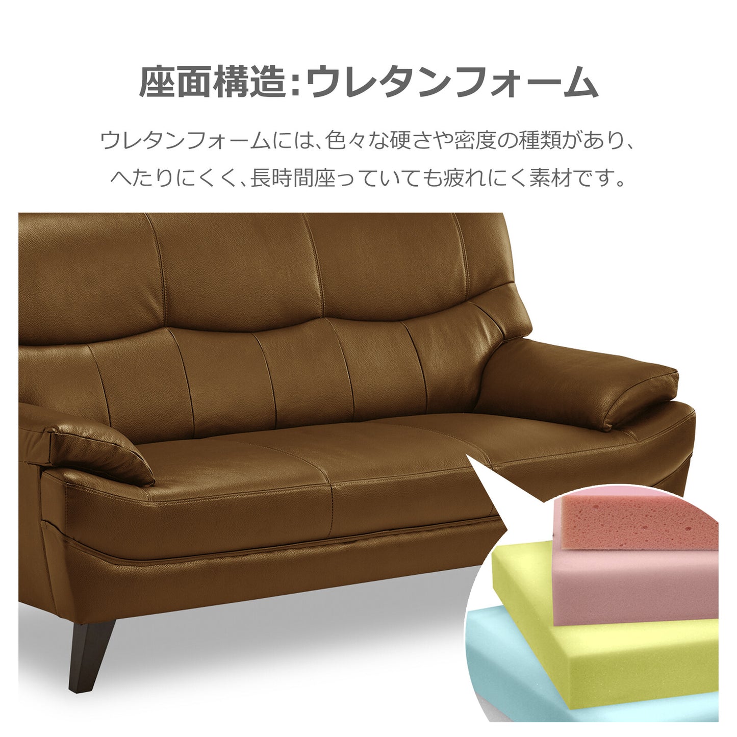 革張りソファ ハミルトン 厚革/PVC 背KD仕様 [2サイズ・2カラー]