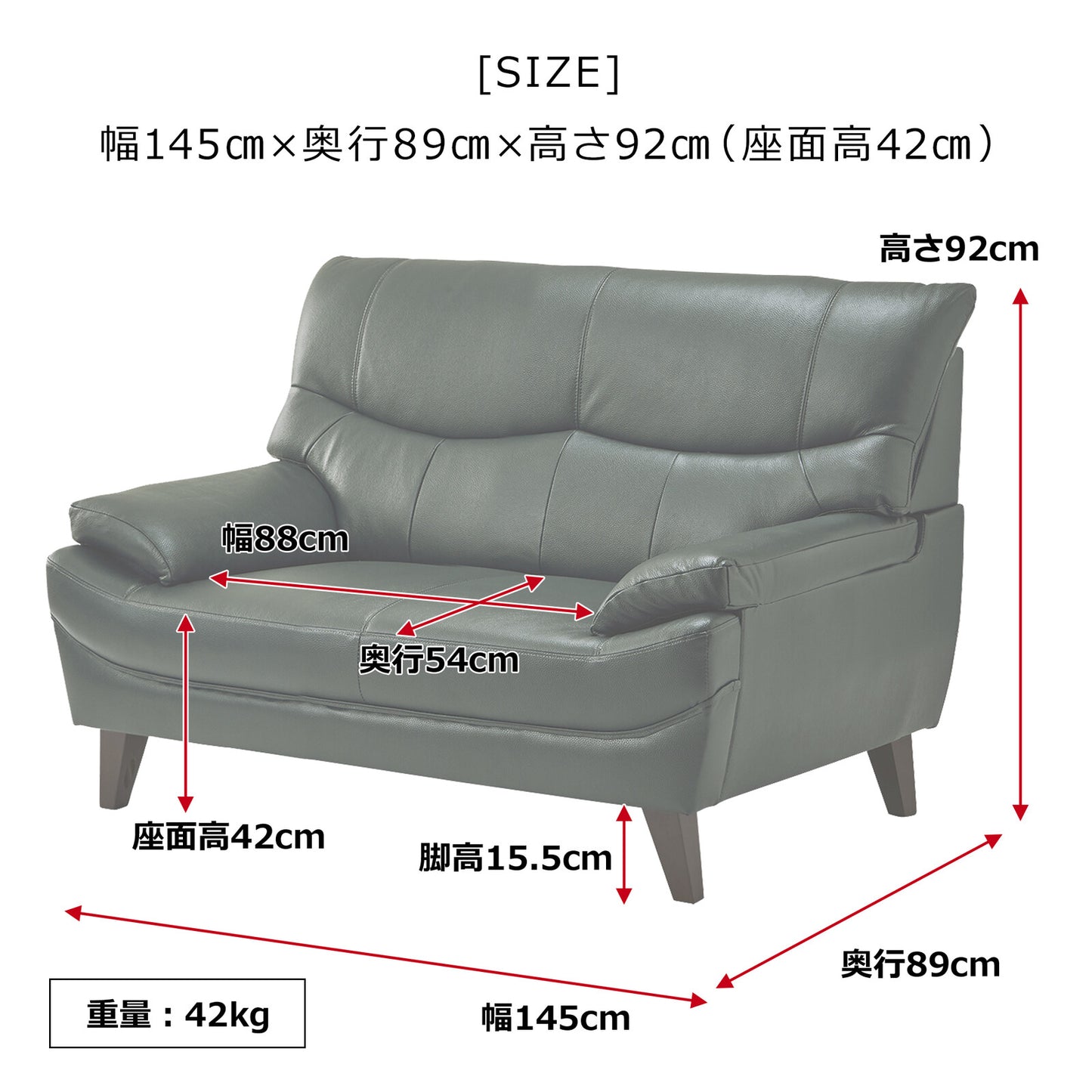 革張りソファ ハミルトン 厚革/PVC 背KD仕様 [2サイズ・2カラー]