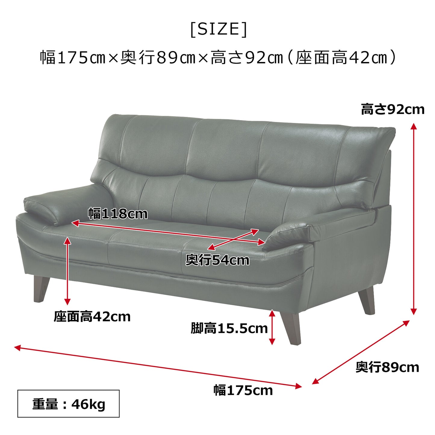 革張りソファ ハミルトン 厚革/PVC 背KD仕様 [2サイズ・2カラー]