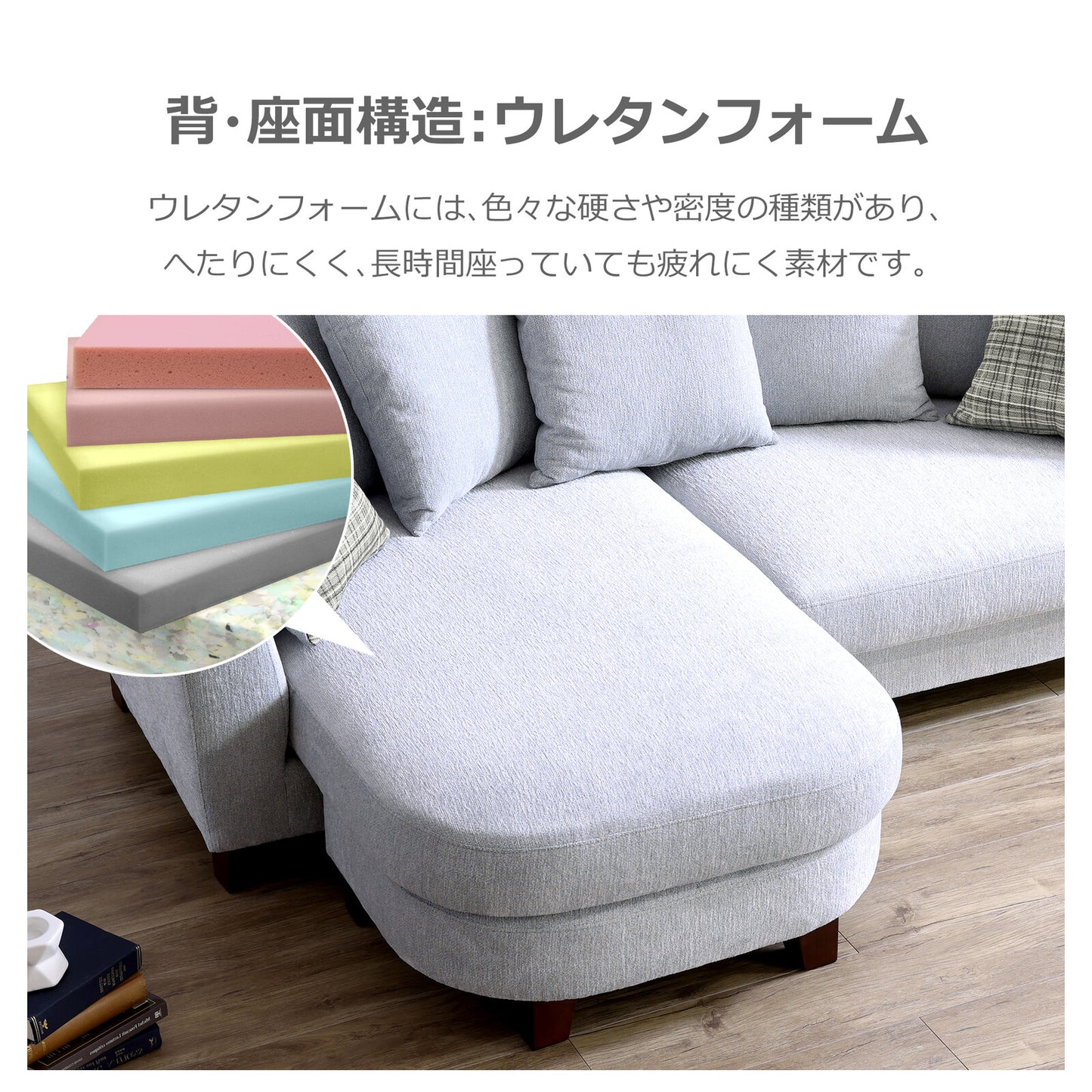 カウチソファ プラズム ファブリック [2カラー]