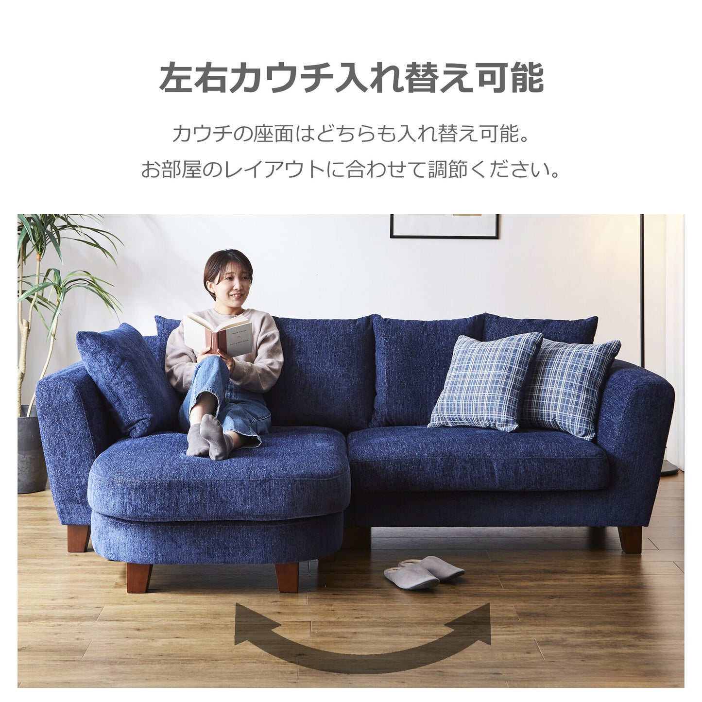 カウチソファ プラズム ファブリック [2カラー]