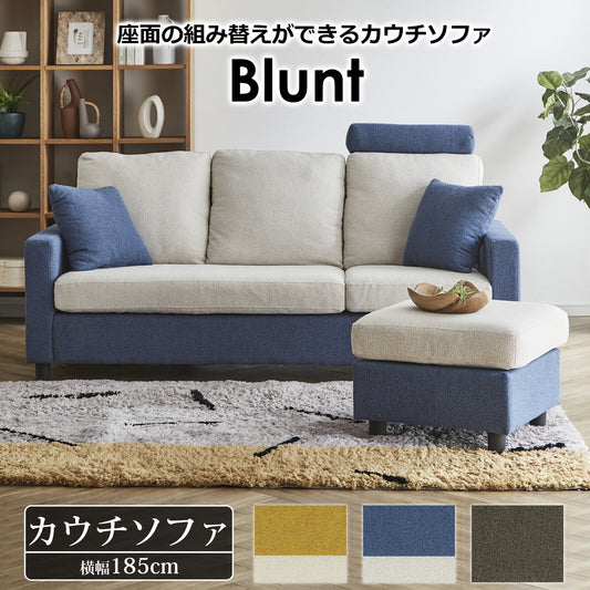 カウチソファ ブラント ファブリック [3カラー]
