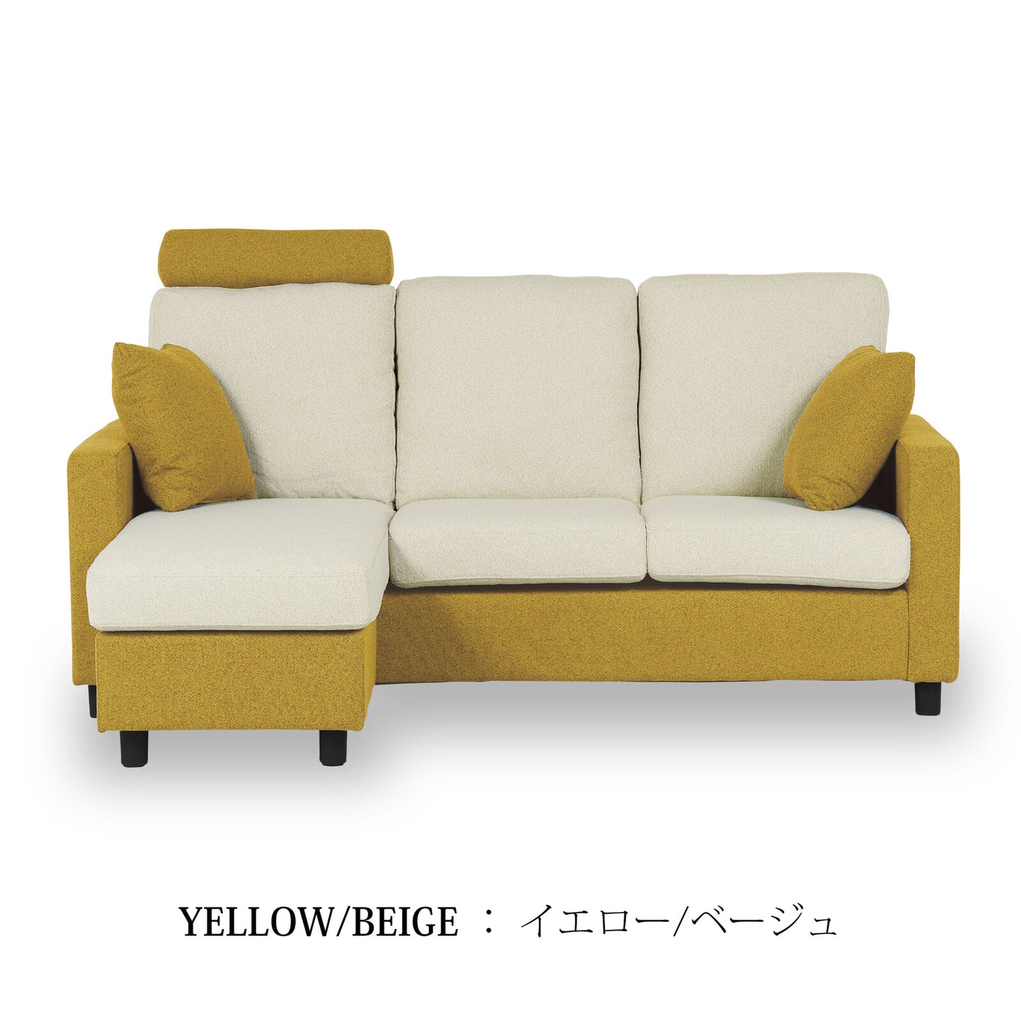 カウチソファ ブラント ファブリック [3カラー]