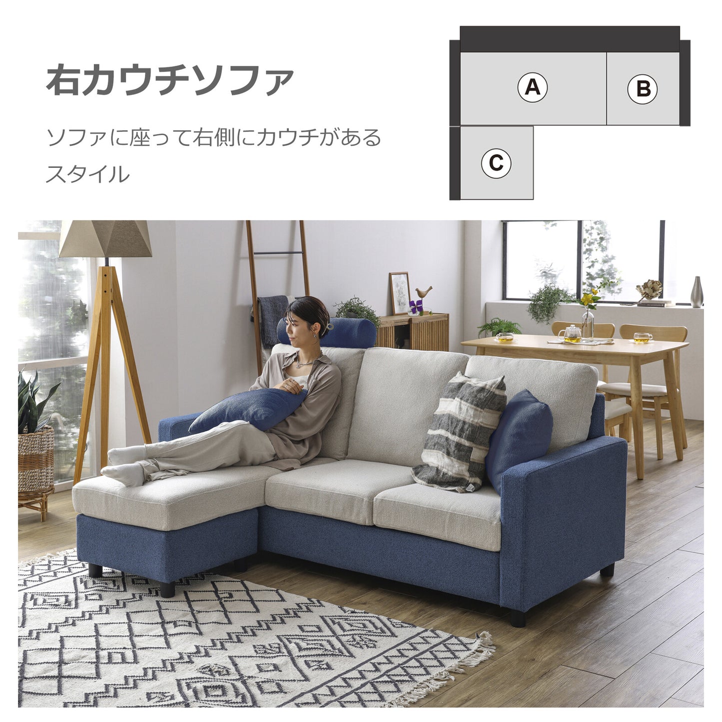 カウチソファ ブラント ファブリック [3カラー]