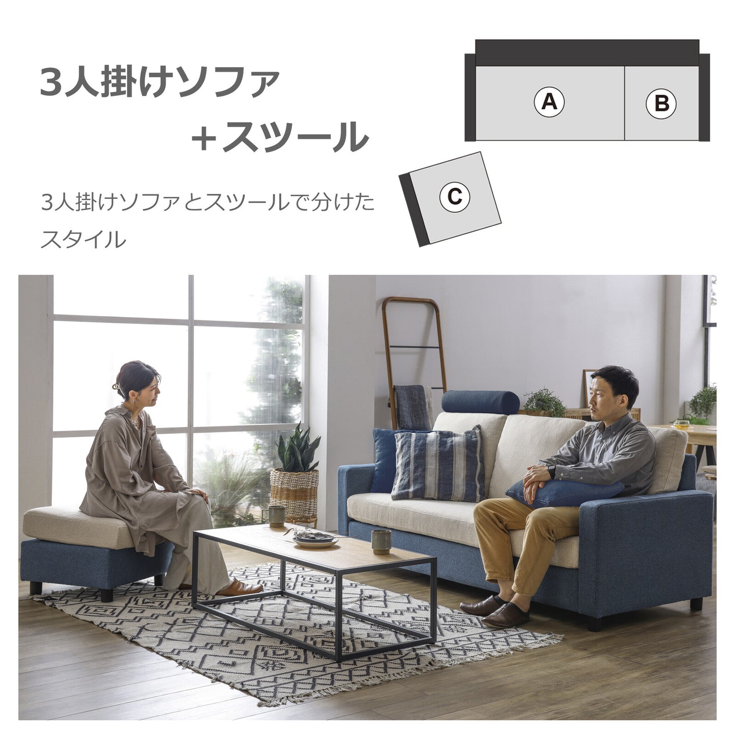 カウチソファ ブラント ファブリック [3カラー]