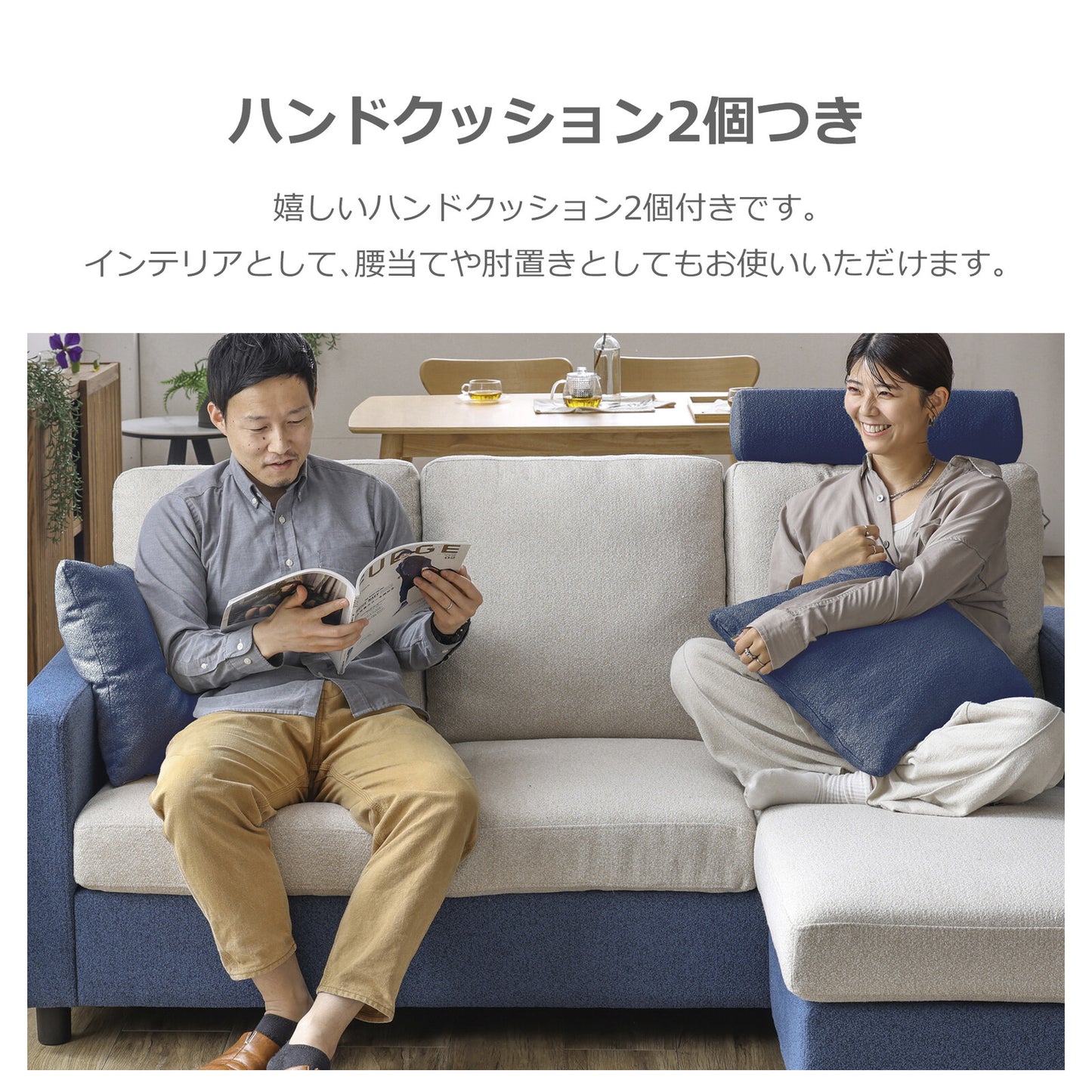 カウチソファ ブラント ファブリック [3カラー]