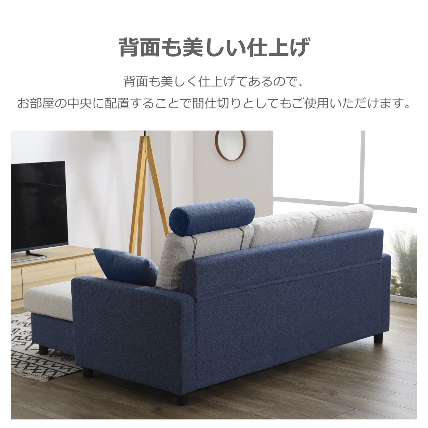 カウチソファ ブラント ファブリック [3カラー]