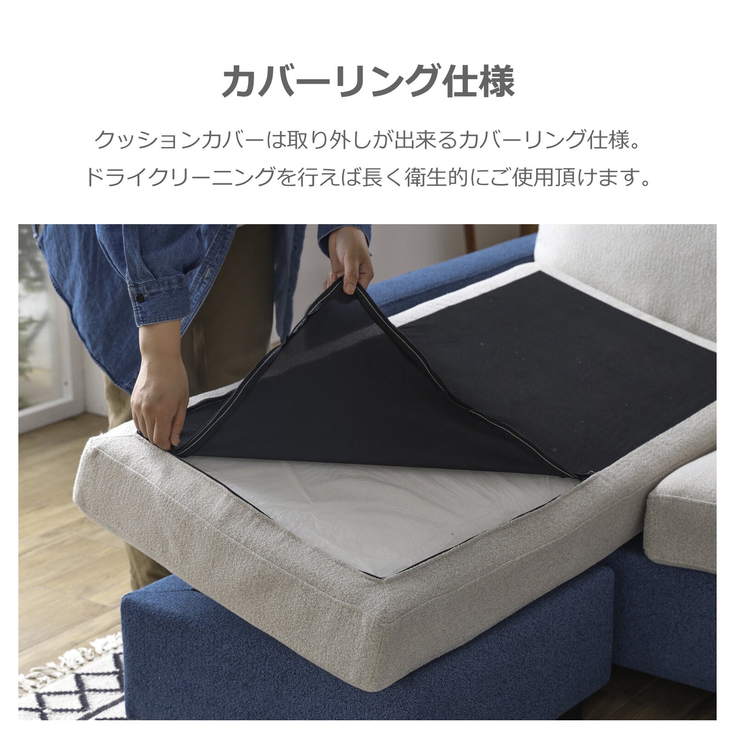 カウチソファ ブラント ファブリック [3カラー]