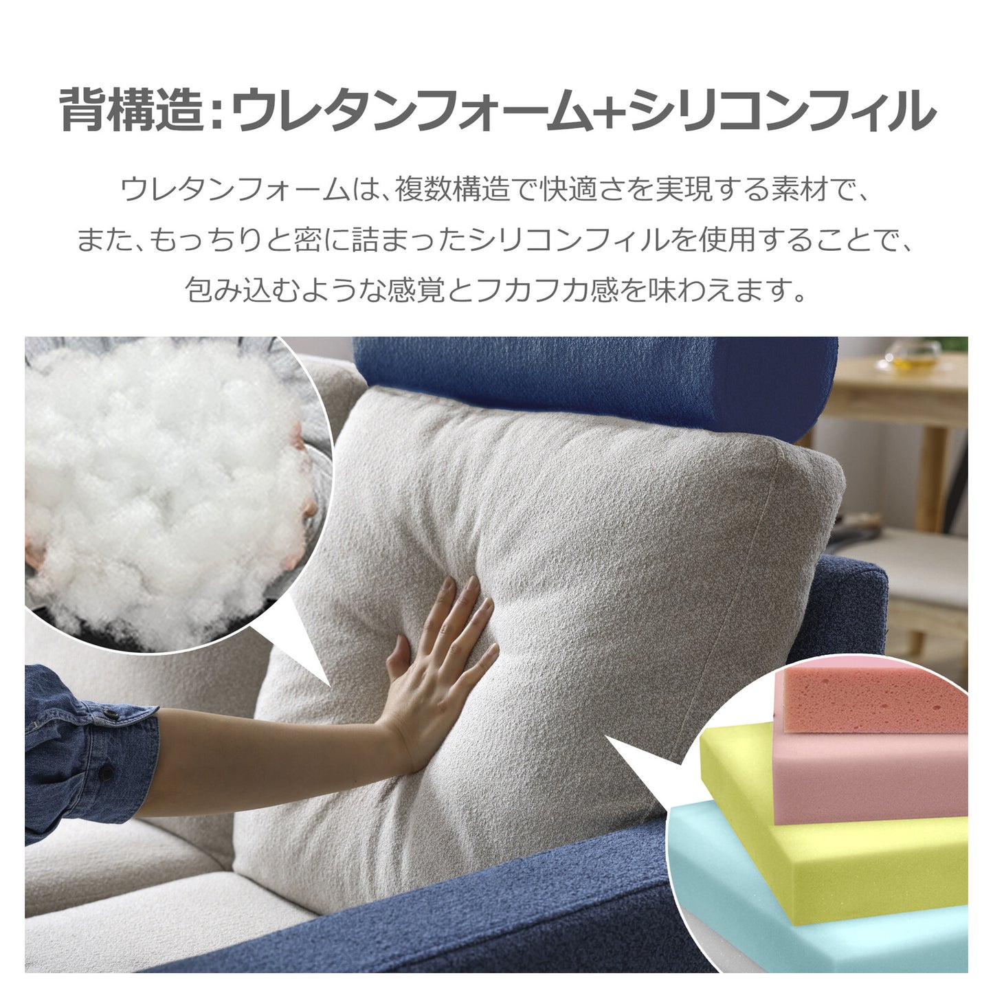 カウチソファ ブラント ファブリック [3カラー]