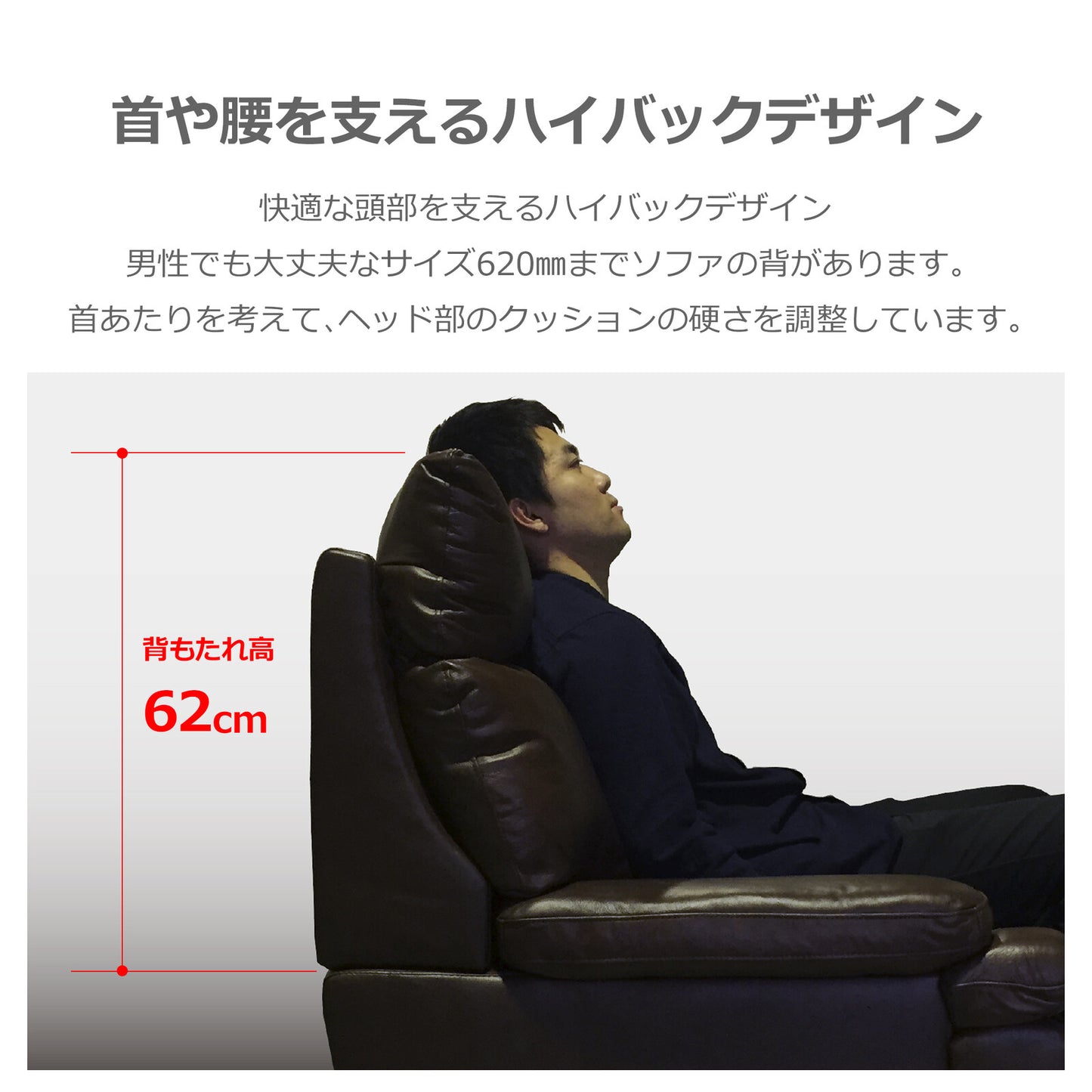 革張りソファ・スツール ミラージュIII 本革/PVC ハイバック 背KD [2サイズ+スツール・6カラー]
