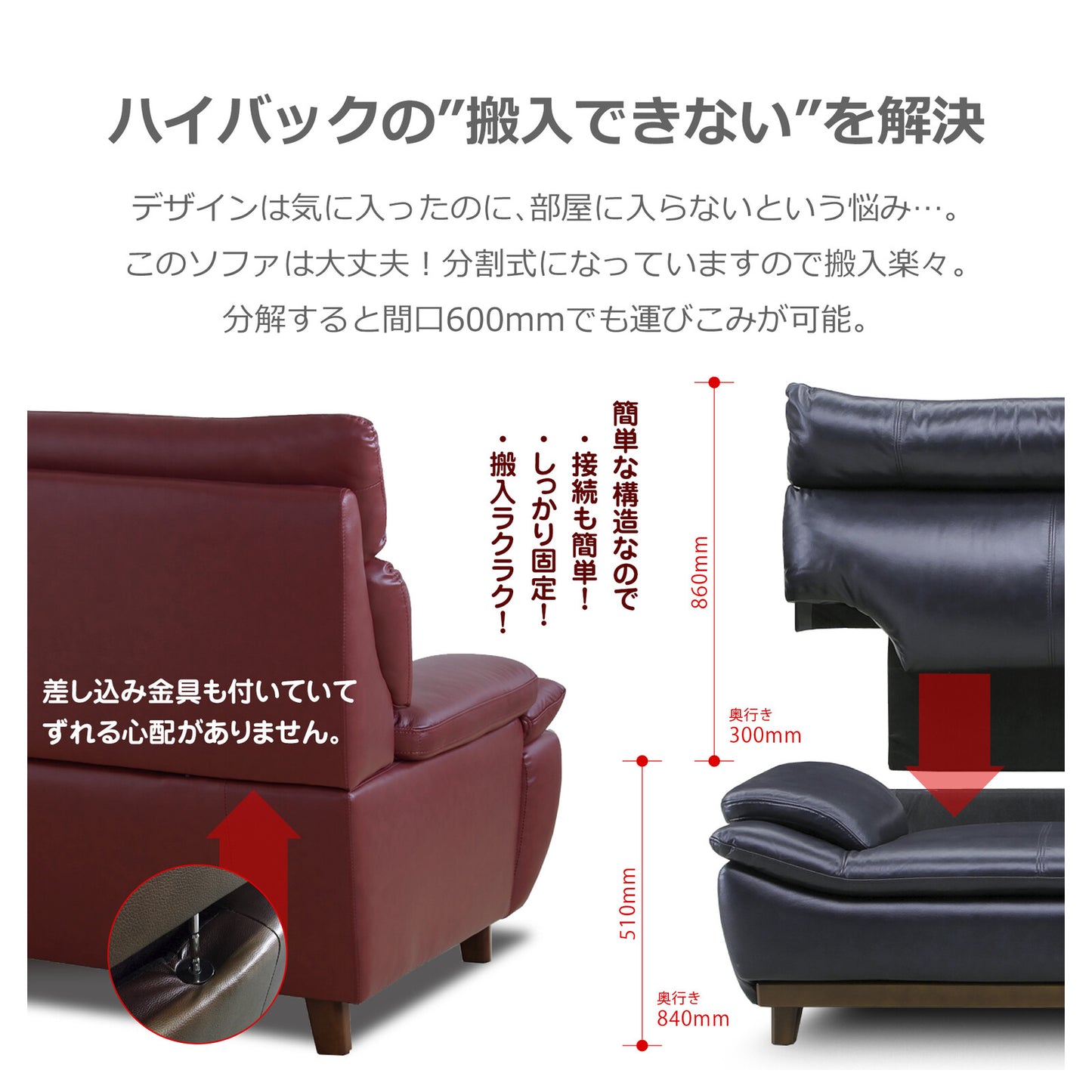 革張りソファ・スツール ミラージュIII 本革/PVC ハイバック 背KD [2サイズ+スツール・6カラー]