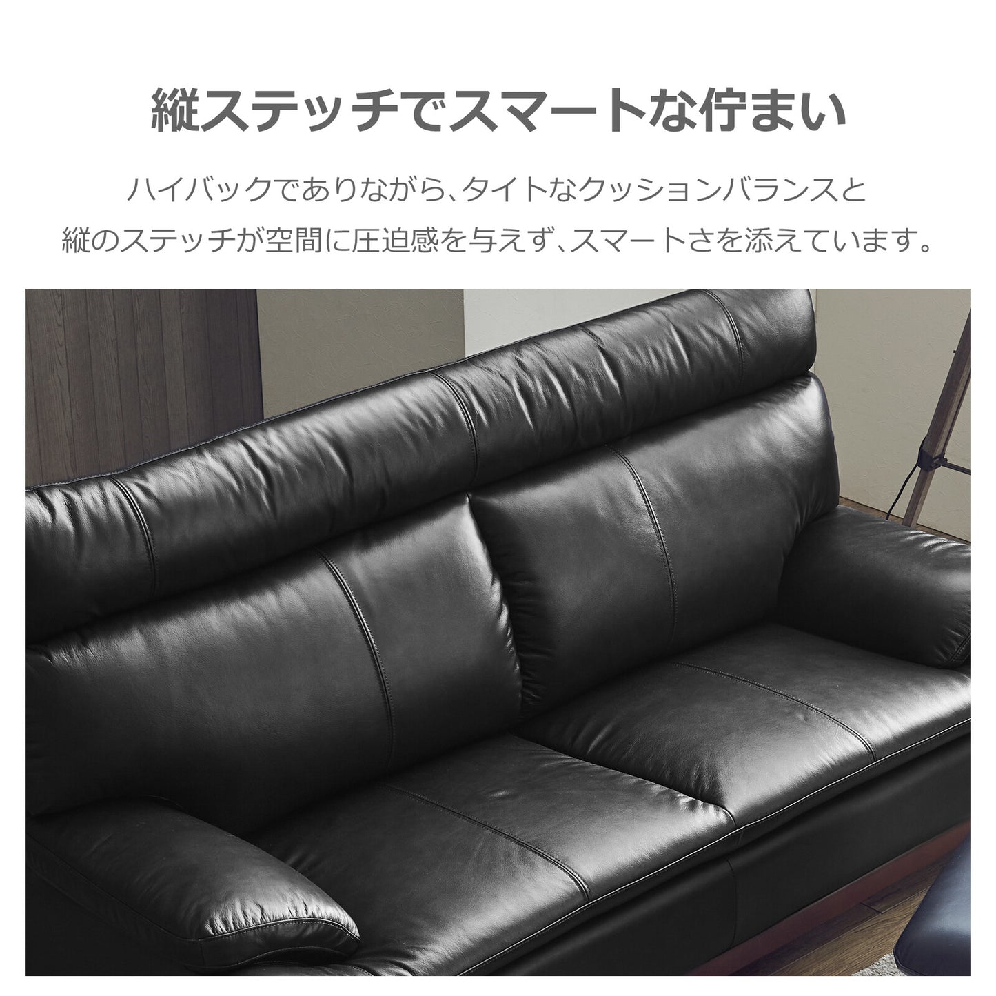 革張りソファ・スツール ミラージュIII 本革/PVC ハイバック 背KD [2サイズ+スツール・6カラー]
