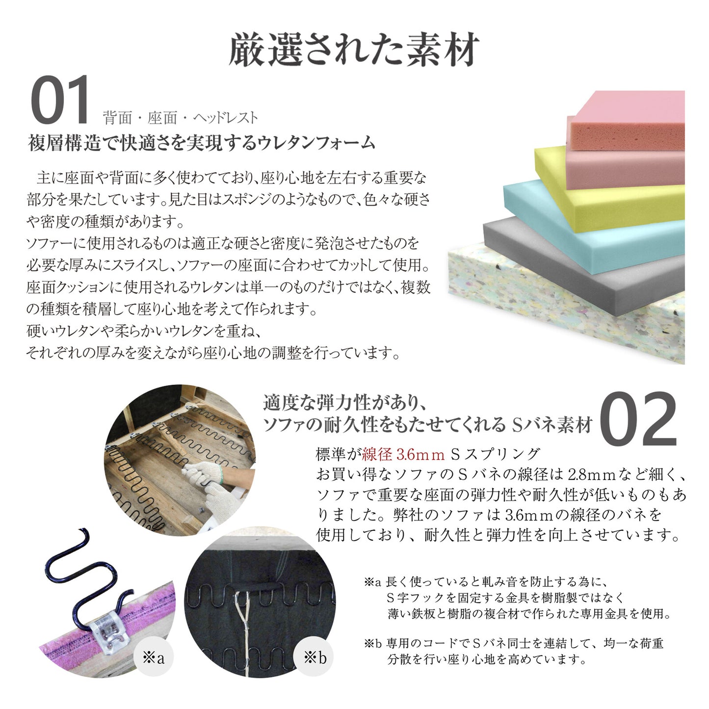 革張りソファ・スツール ミラージュIII 本革/PVC ハイバック 背KD [2サイズ+スツール・6カラー]
