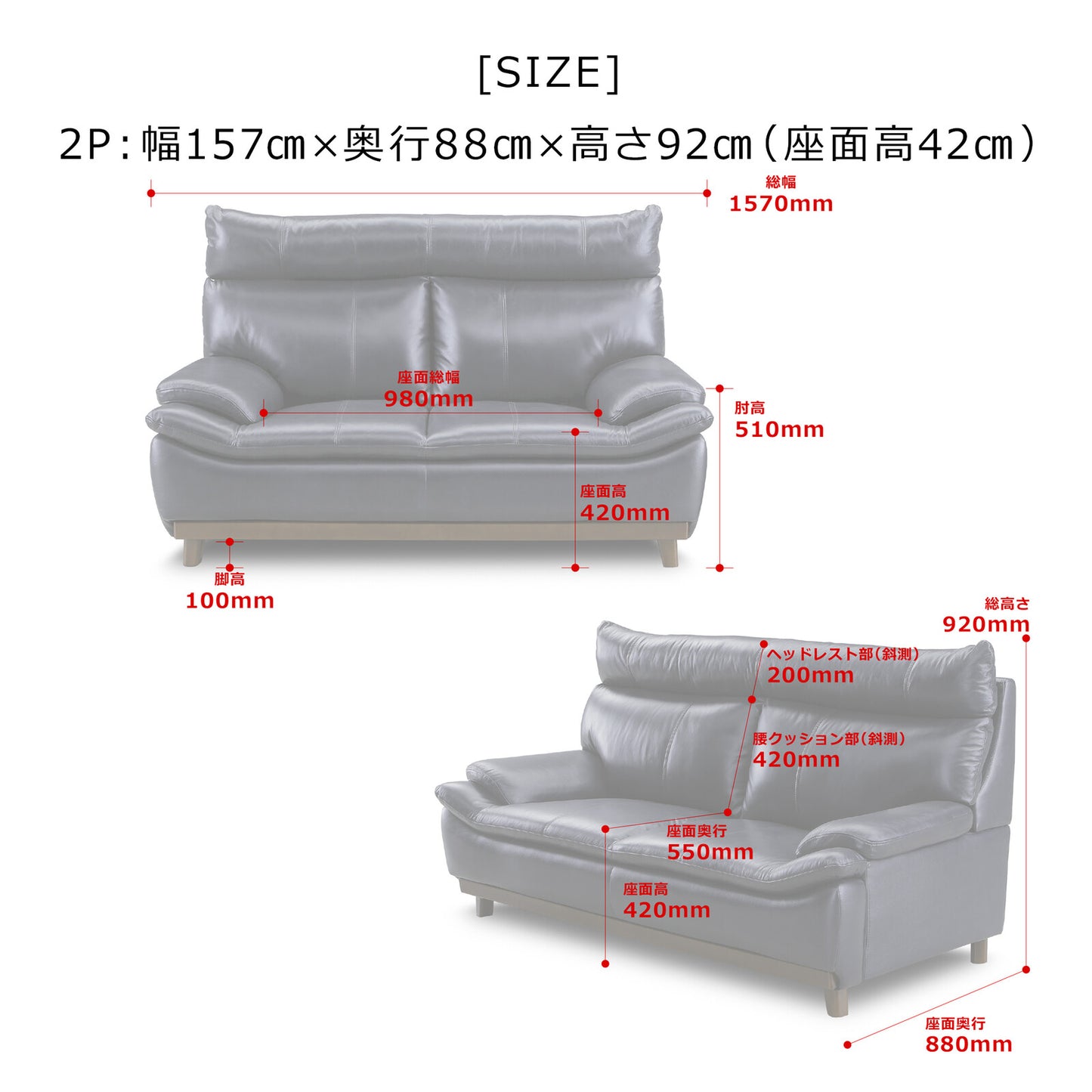 革張りソファ・スツール ミラージュIII 本革/PVC ハイバック 背KD [2サイズ+スツール・6カラー]