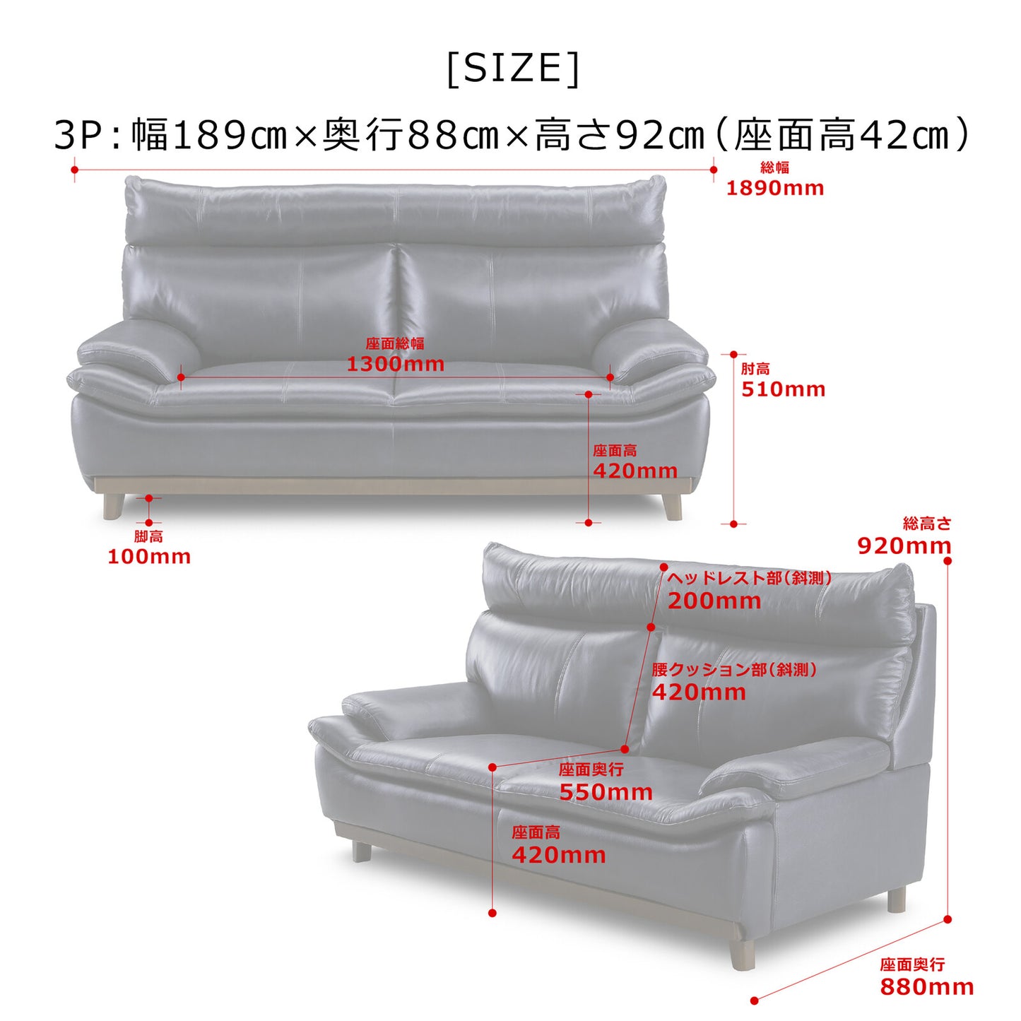 革張りソファ・スツール ミラージュIII 本革/PVC ハイバック 背KD [2サイズ+スツール・6カラー]
