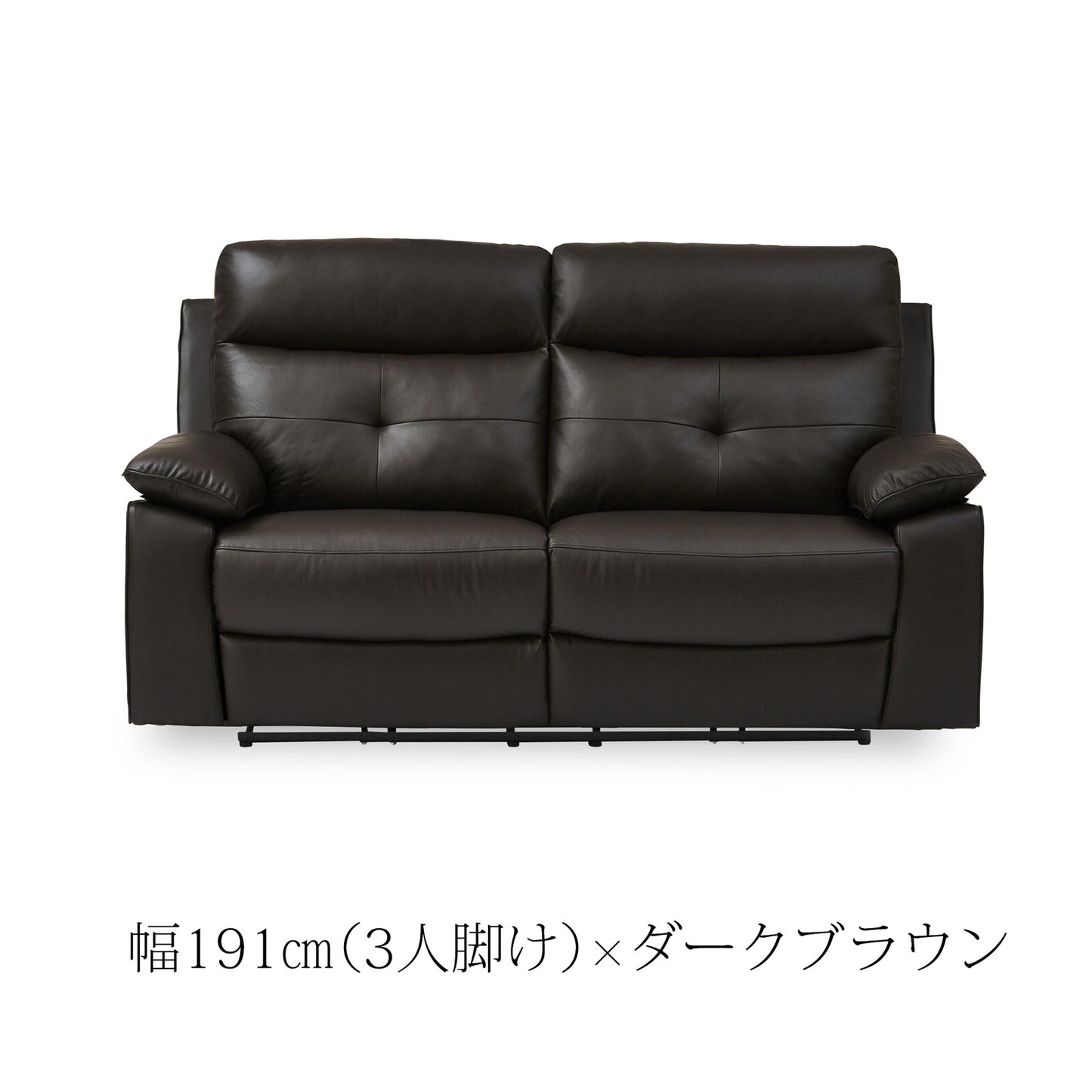 電動リクライニングソファ ライデル 本革/PVC [2サイズ・2カラー]