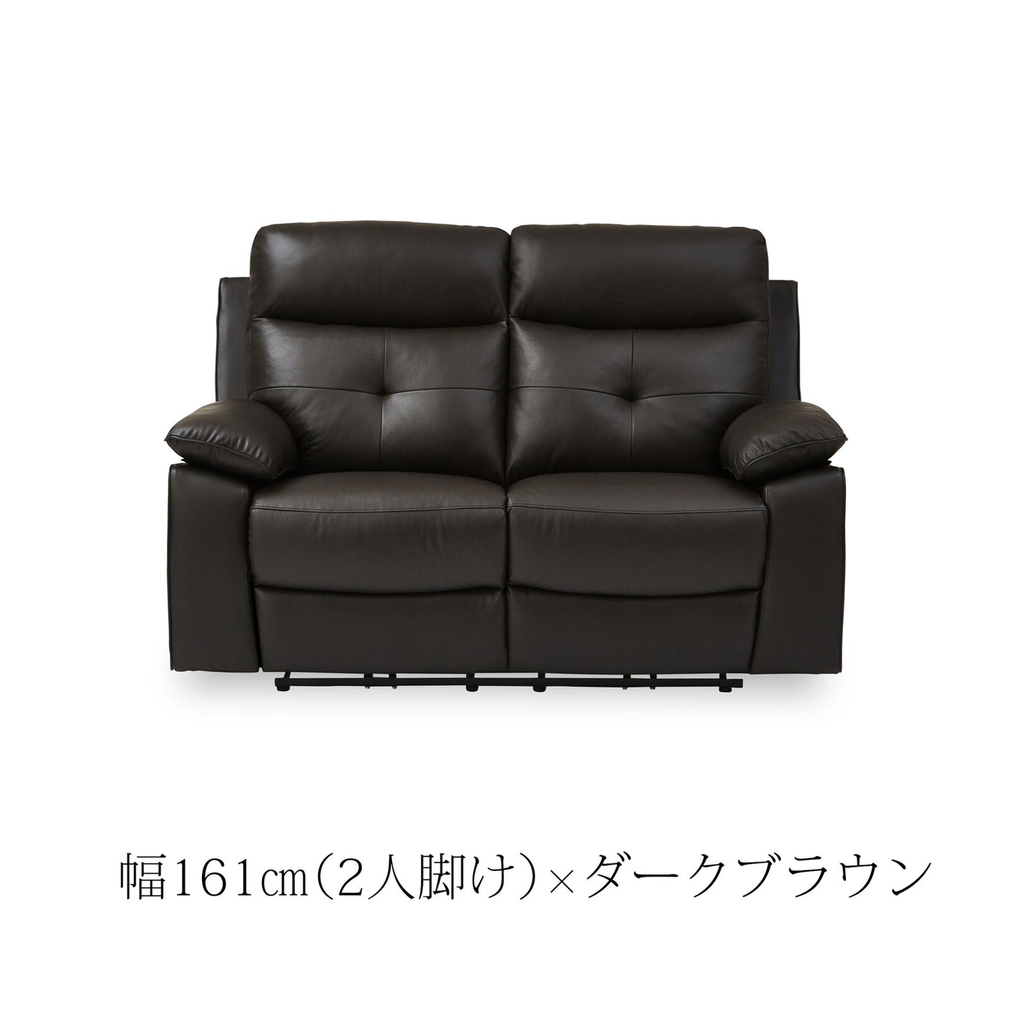 電動リクライニングソファ ライデル 本革/PVC [2サイズ・2カラー]