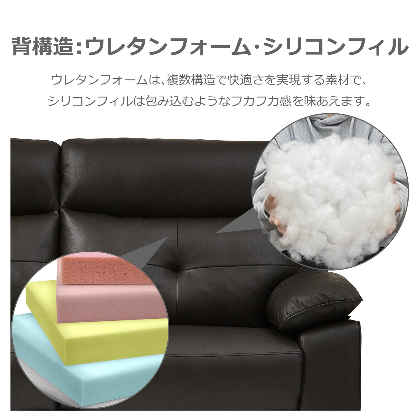 電動リクライニングソファ ライデル 本革/PVC [2サイズ・2カラー]