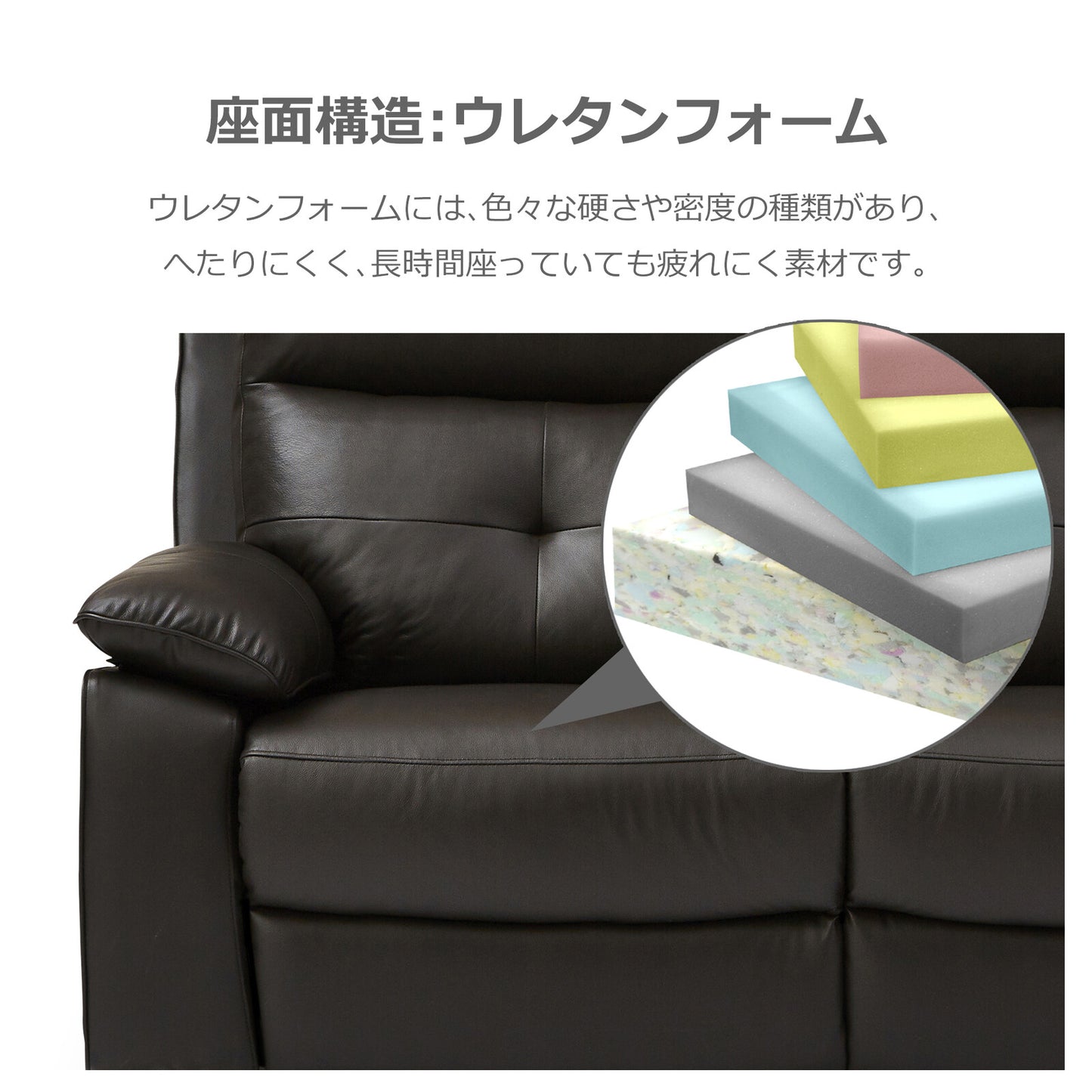 電動リクライニングソファ ライデル 本革/PVC [2サイズ・2カラー]