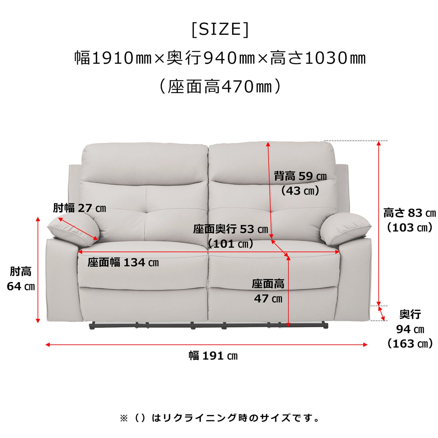 電動リクライニングソファ ライデル 本革/PVC [2サイズ・2カラー]
