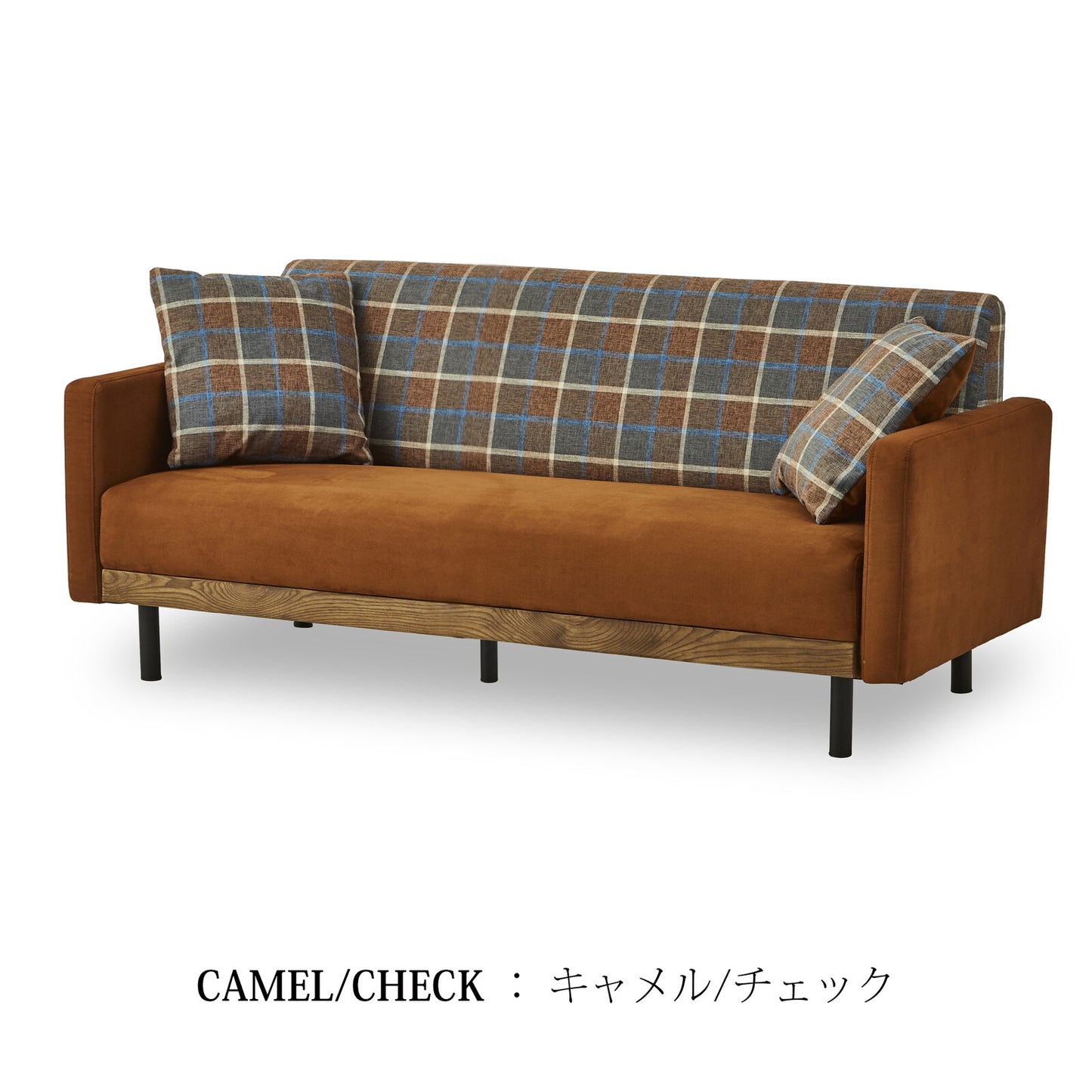 2.5人掛けソファ ラモーン レザーファブリック 背KD仕様 [2カラー]