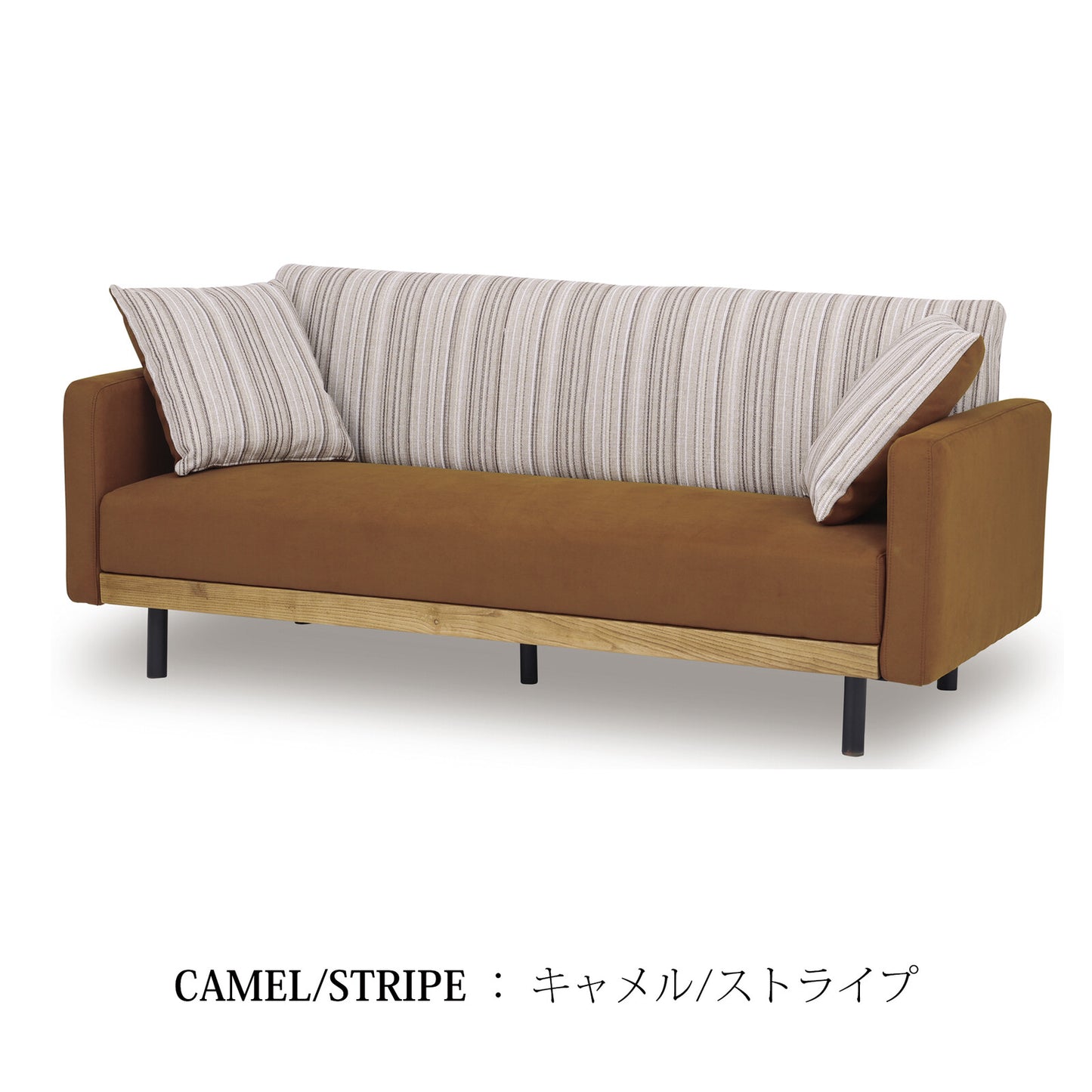 2.5人掛けソファ ラモーン レザーファブリック 背KD仕様 [2カラー]