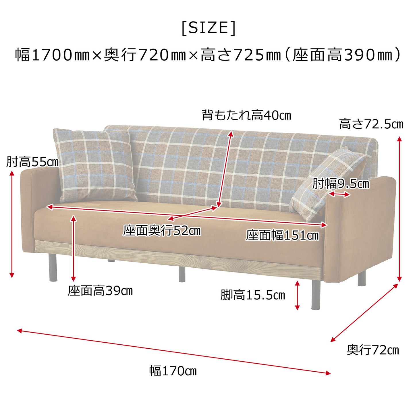 2.5人掛けソファ ラモーン レザーファブリック 背KD仕様 [2カラー]