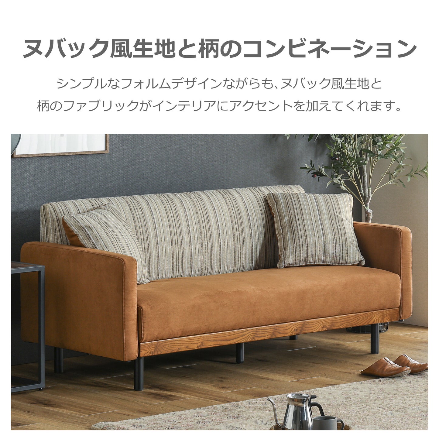 2.5人掛けソファ ラモーン レザーファブリック 背KD仕様 [2カラー]