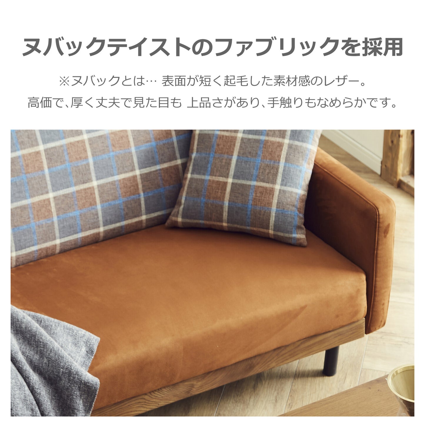2.5人掛けソファ ラモーン レザーファブリック 背KD仕様 [2カラー]