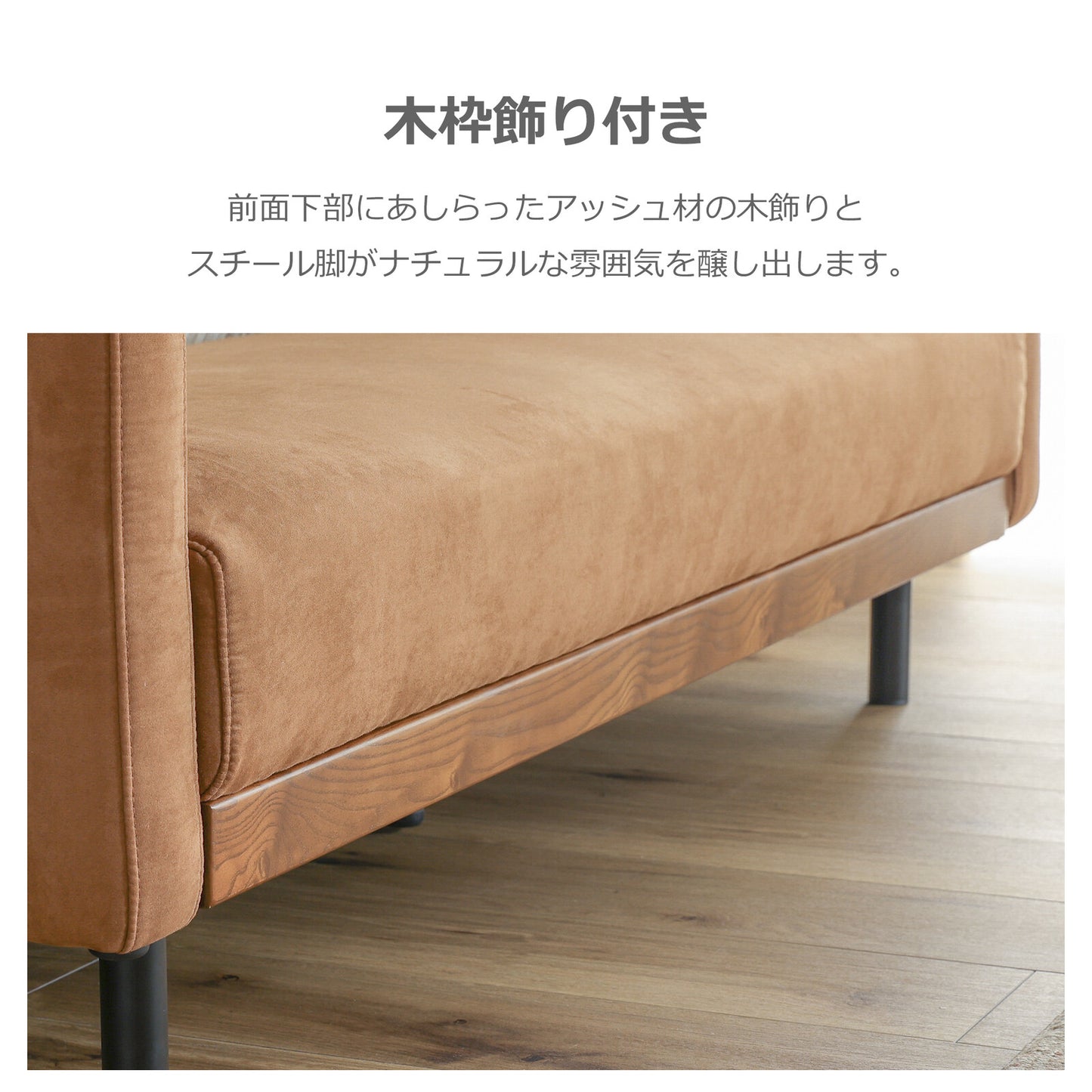 2.5人掛けソファ ラモーン レザーファブリック 背KD仕様 [2カラー]