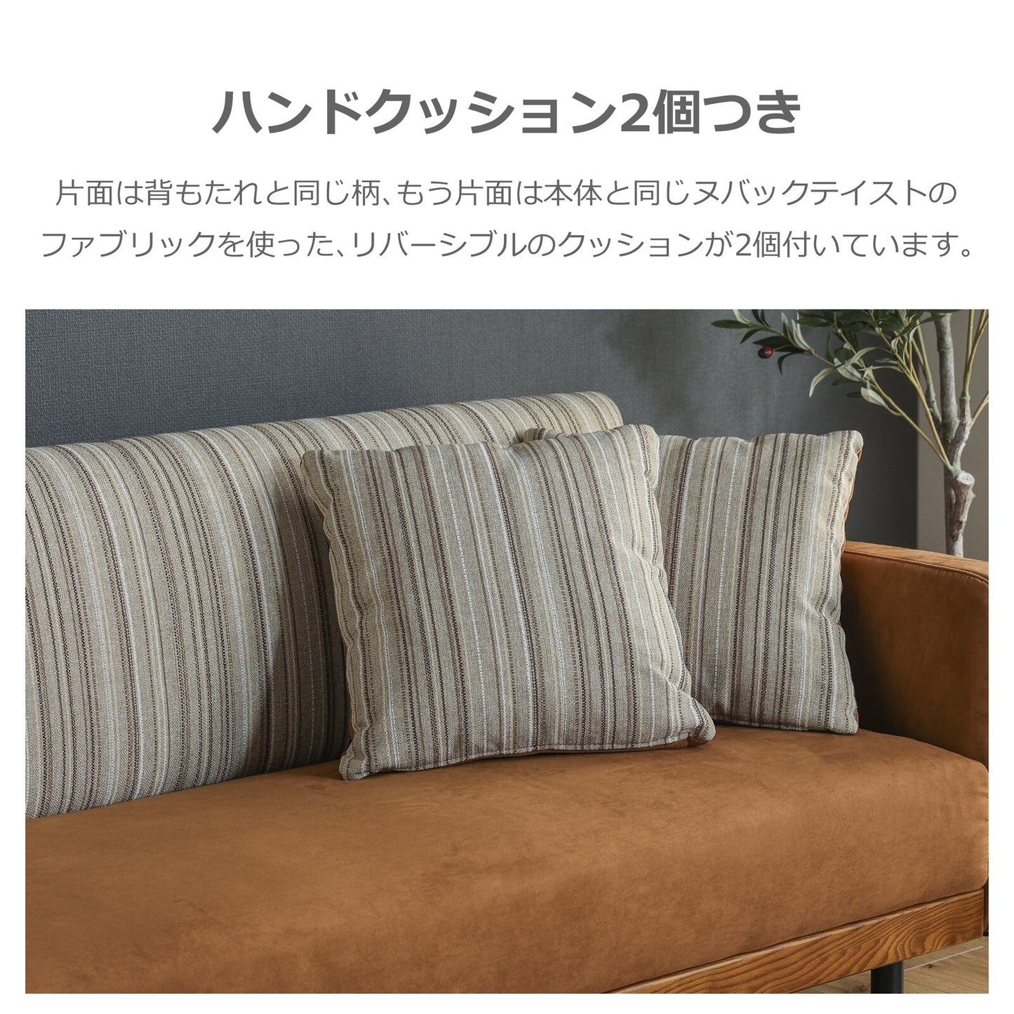 2.5人掛けソファ ラモーン レザーファブリック 背KD仕様 [2カラー]