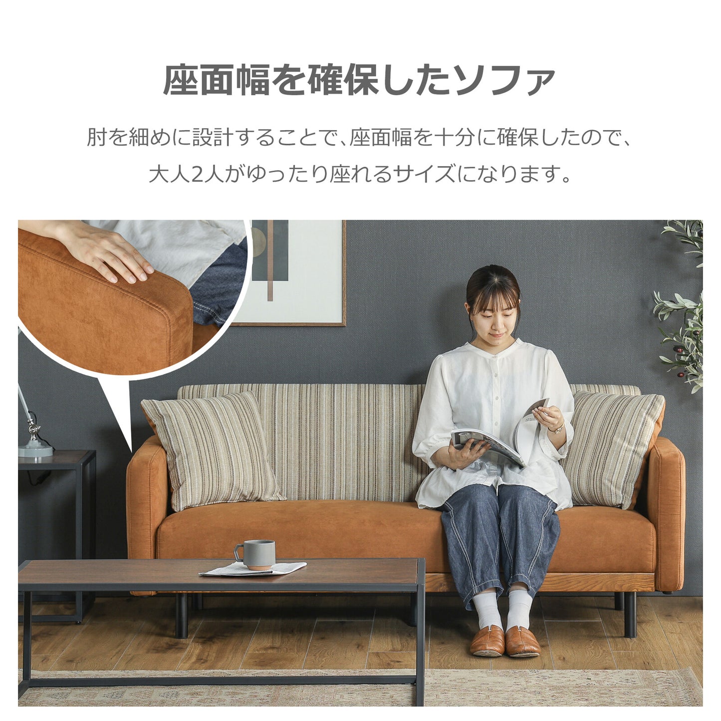 2.5人掛けソファ ラモーン レザーファブリック 背KD仕様 [2カラー]