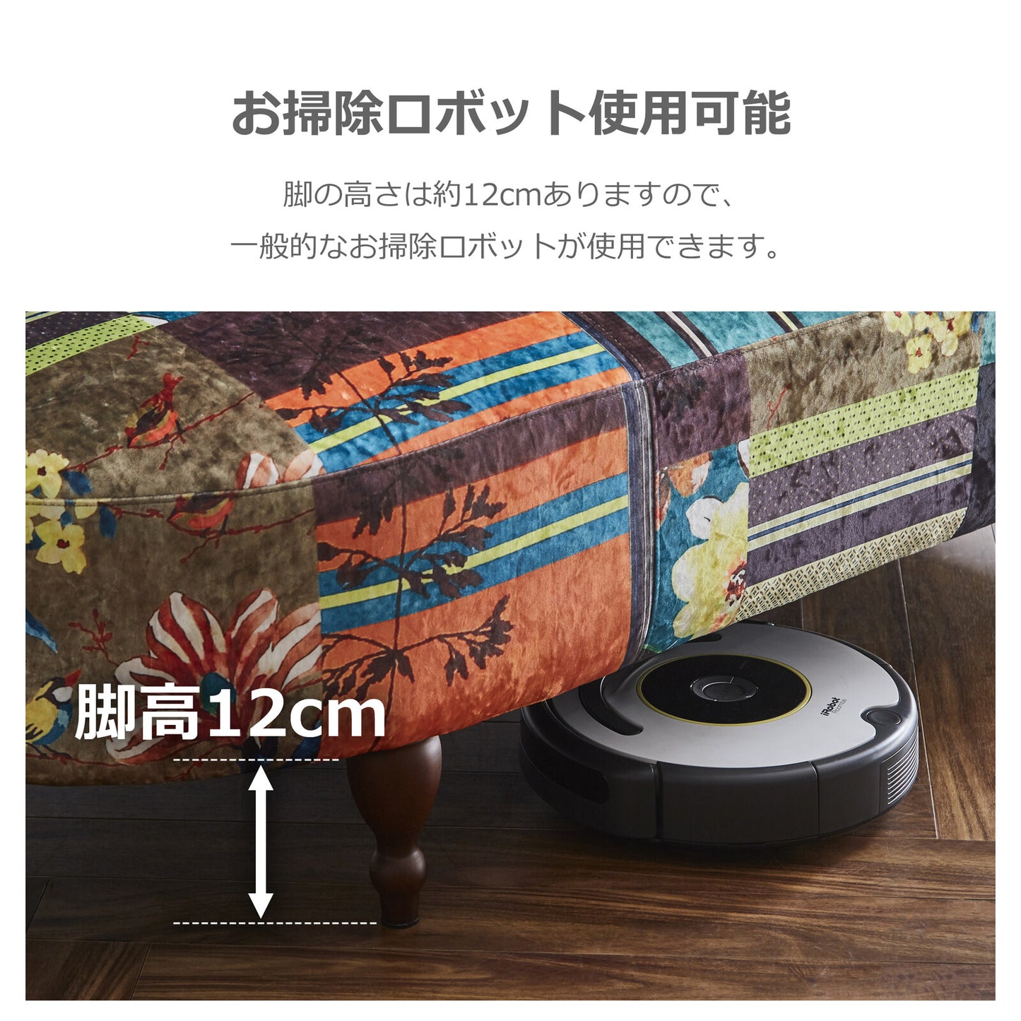 2人掛けソファ ルイス ファブリック パッチワーク柄