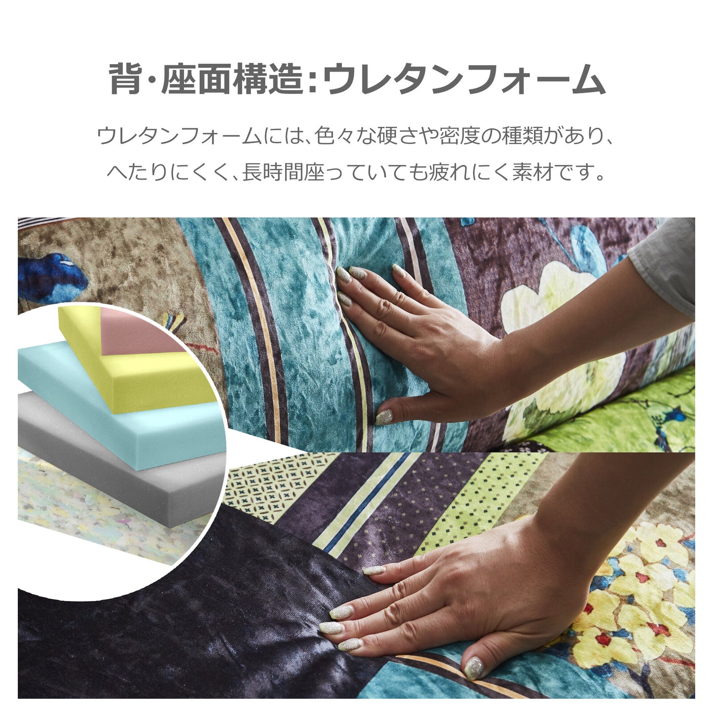 2人掛けソファ ルイス ファブリック パッチワーク柄