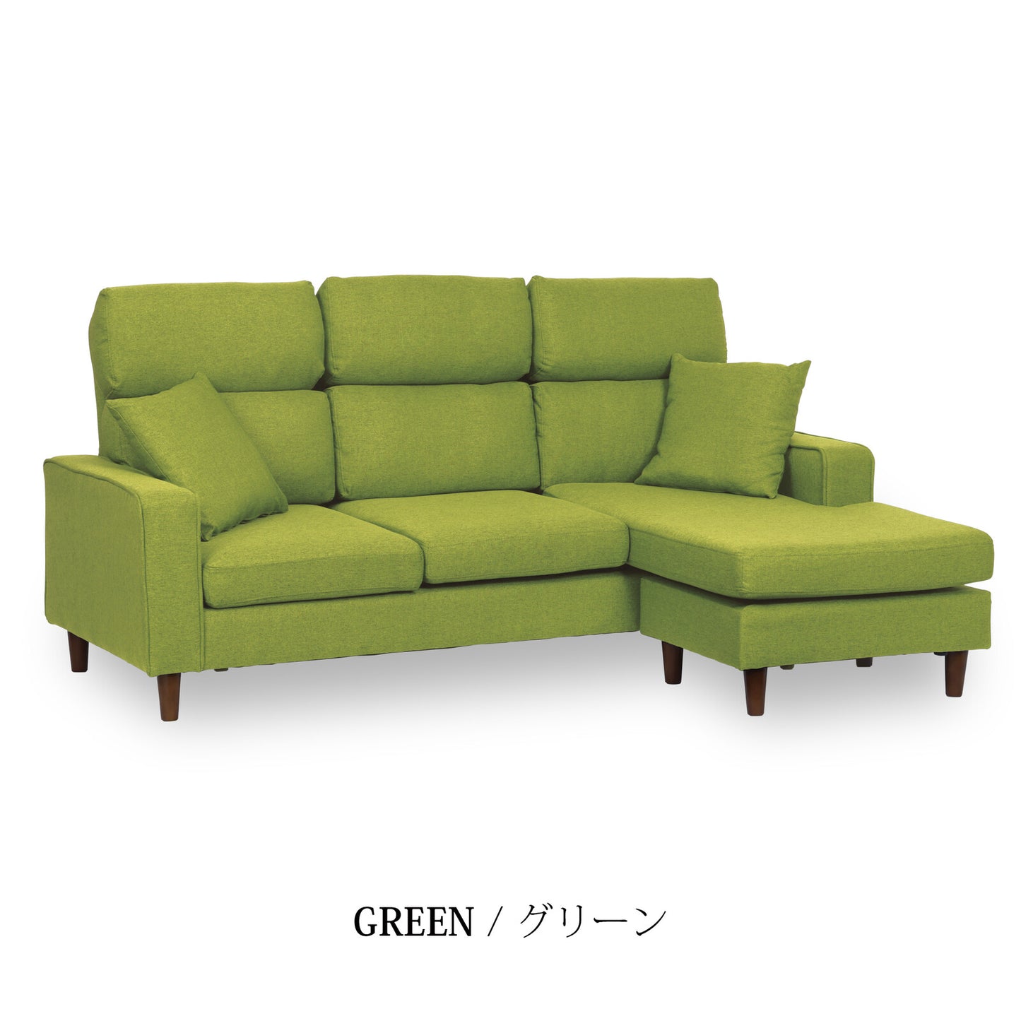 カウチソファ ルピアIV ファブリック 背・座カバーリング [4カラー]