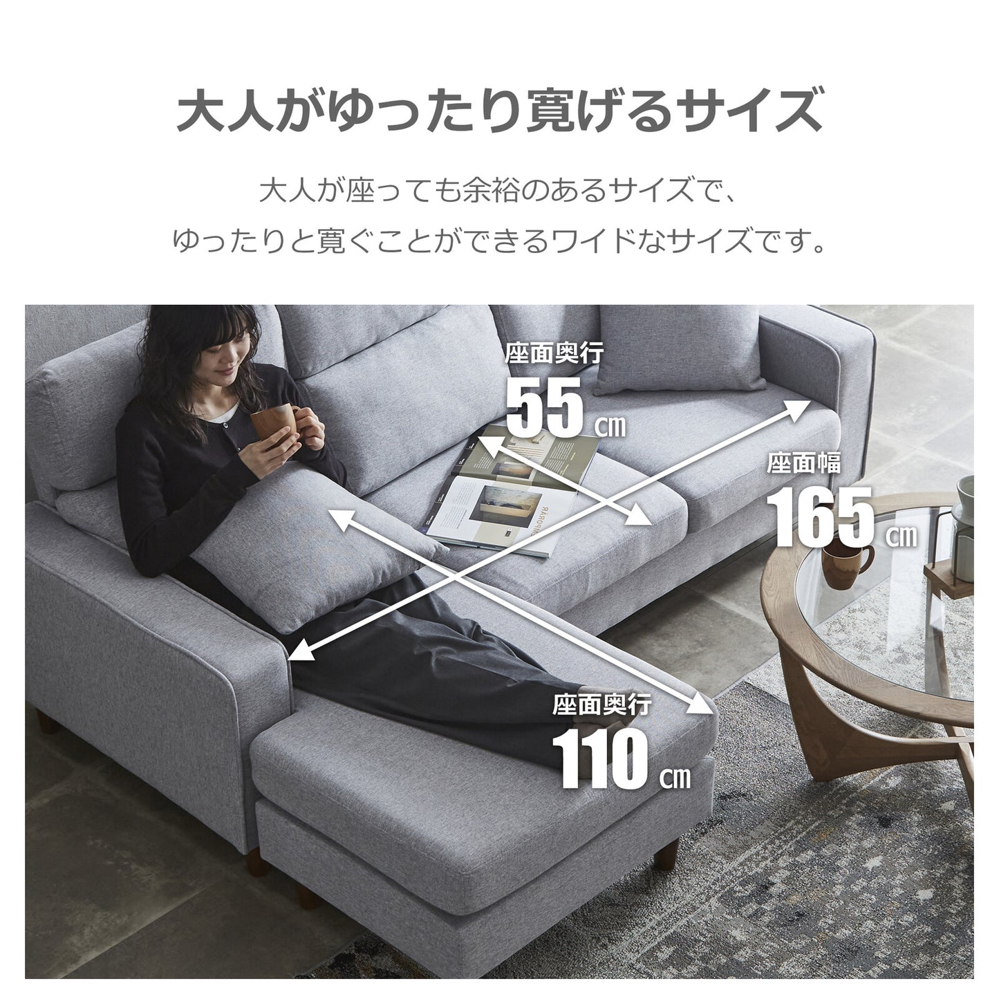カウチソファ ルピアIV ファブリック 背・座カバーリング [4カラー]