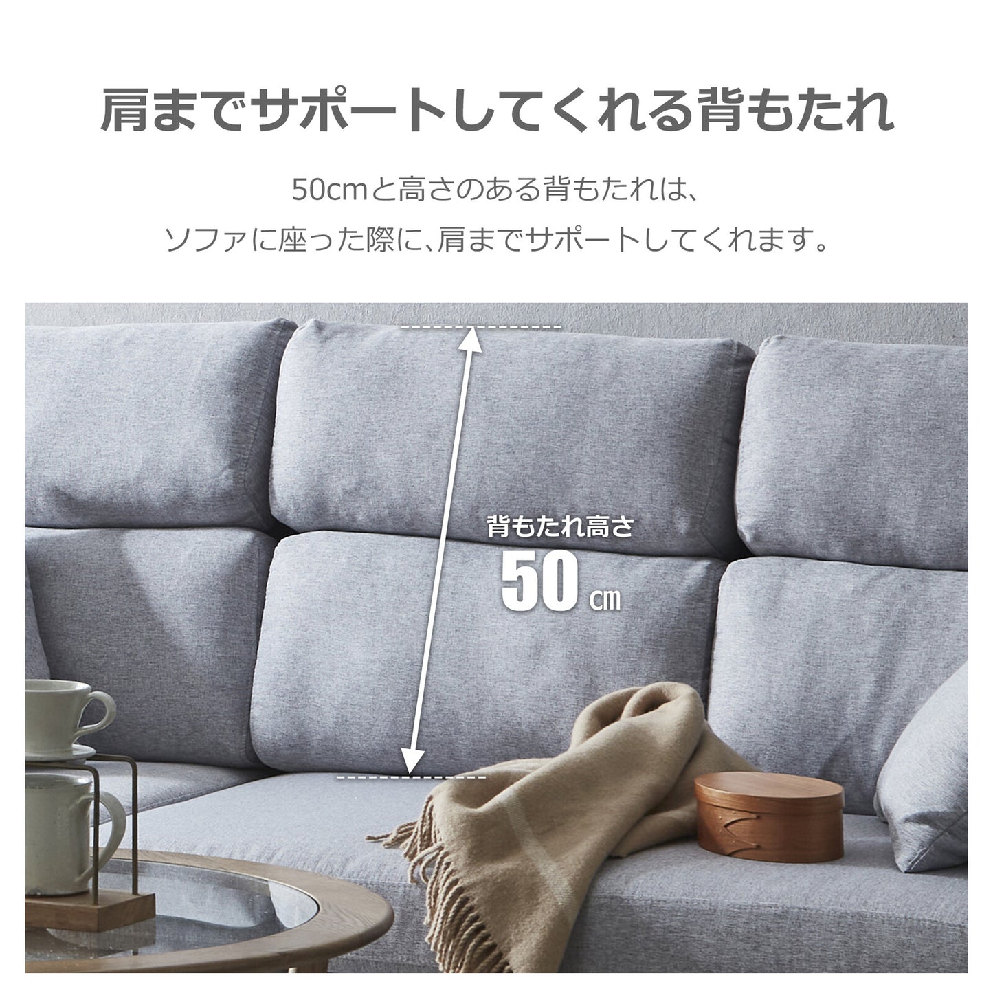 カウチソファ ルピアIV ファブリック 背・座カバーリング [4カラー]