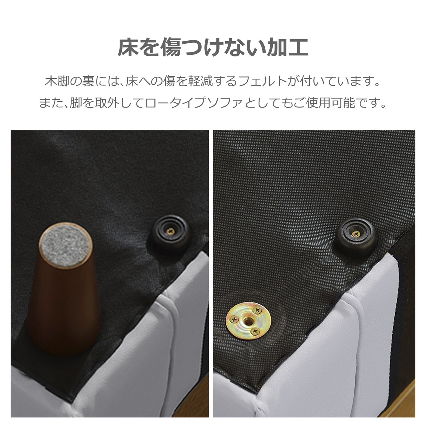 カウチソファ ルピアIV ファブリック 背・座カバーリング [4カラー]