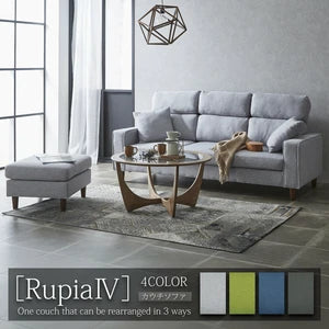 カウチソファ ルピアIV ファブリック 背・座カバーリング [4カラー]