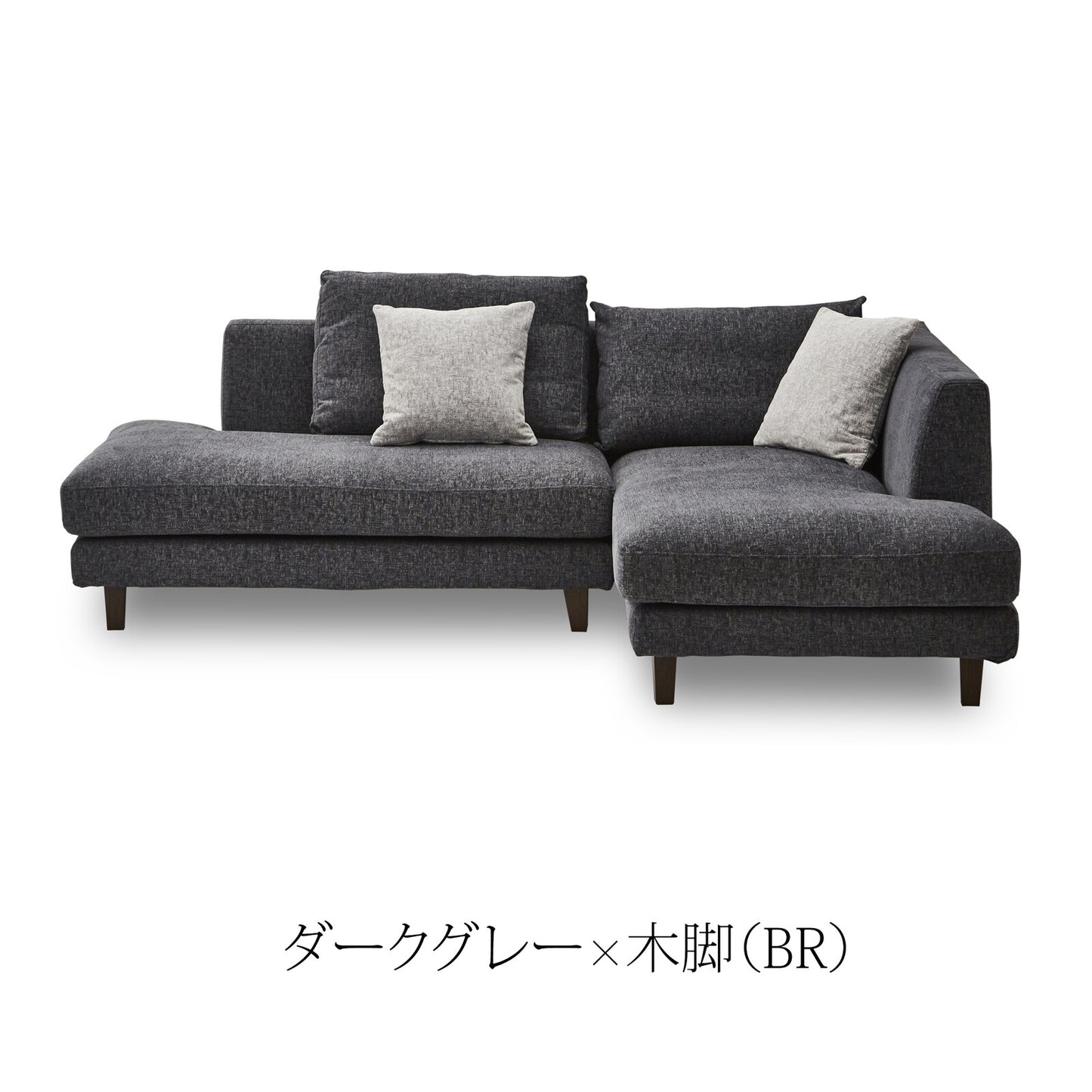 カウチソファ レイモンズ ファブリック フェザー入り フルカバーリング [3カラー・脚3パターン]