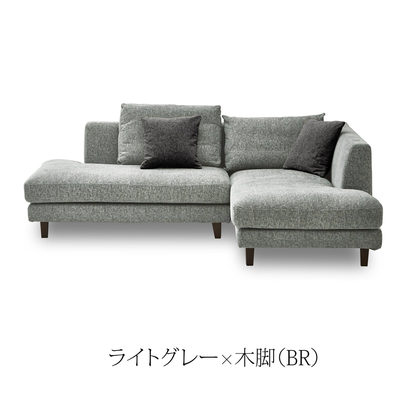 カウチソファ レイモンズ ファブリック フェザー入り フルカバーリング [3カラー・脚3パターン]