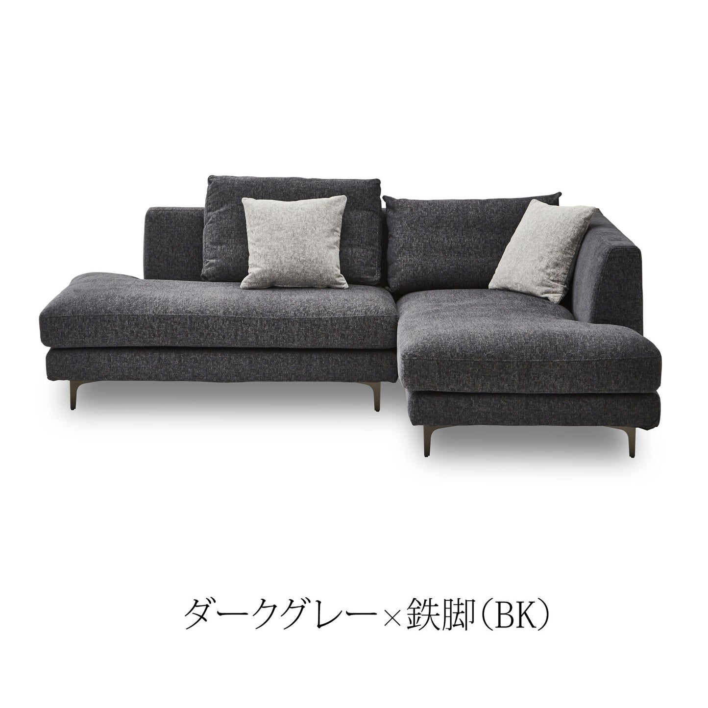 カウチソファ レイモンズ ファブリック フェザー入り フルカバーリング [3カラー・脚3パターン]