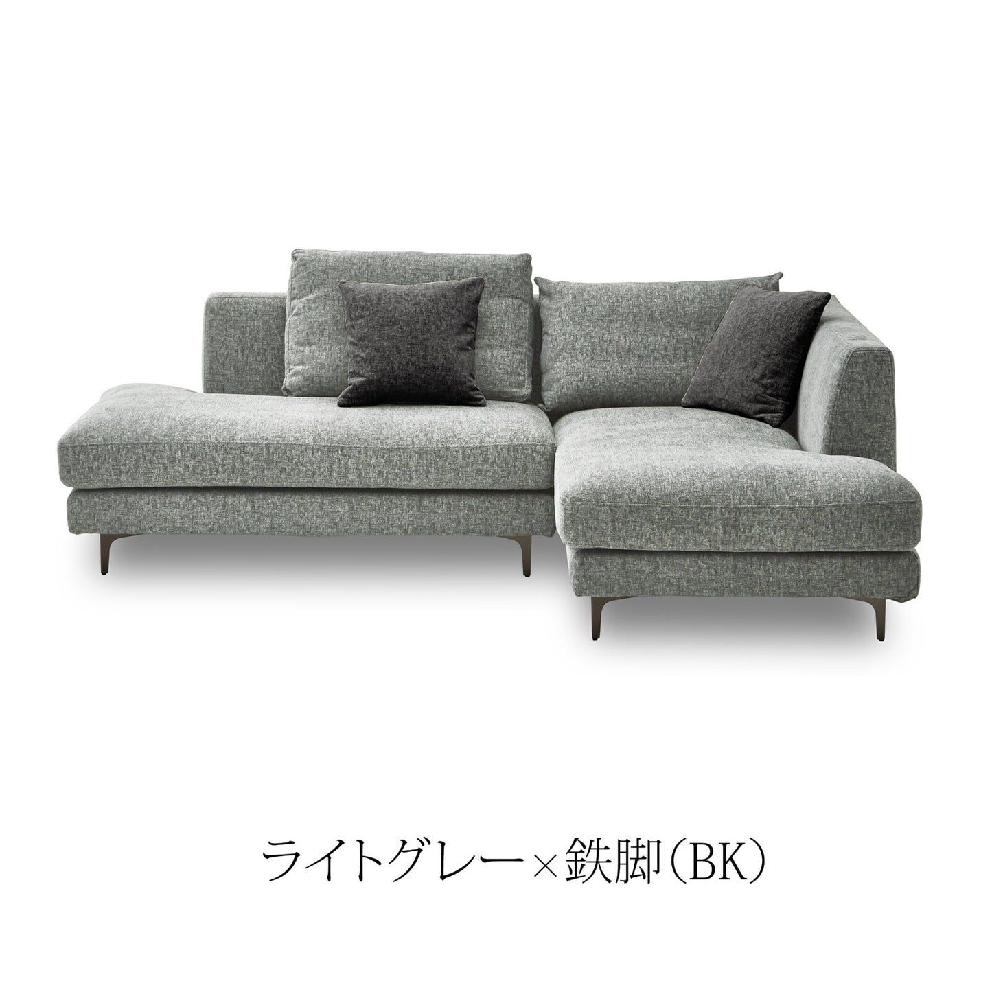 カウチソファ レイモンズ ファブリック フェザー入り フルカバーリング [3カラー・脚3パターン]