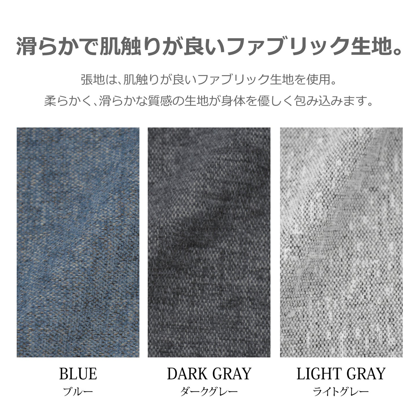 カウチソファ レイモンズ ファブリック フェザー入り フルカバーリング [3カラー・脚3パターン]