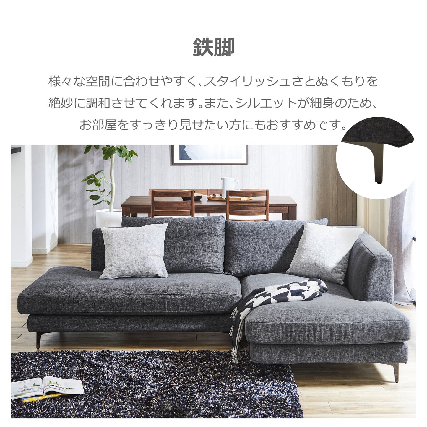 カウチソファ レイモンズ ファブリック フェザー入り フルカバーリング [3カラー・脚3パターン]