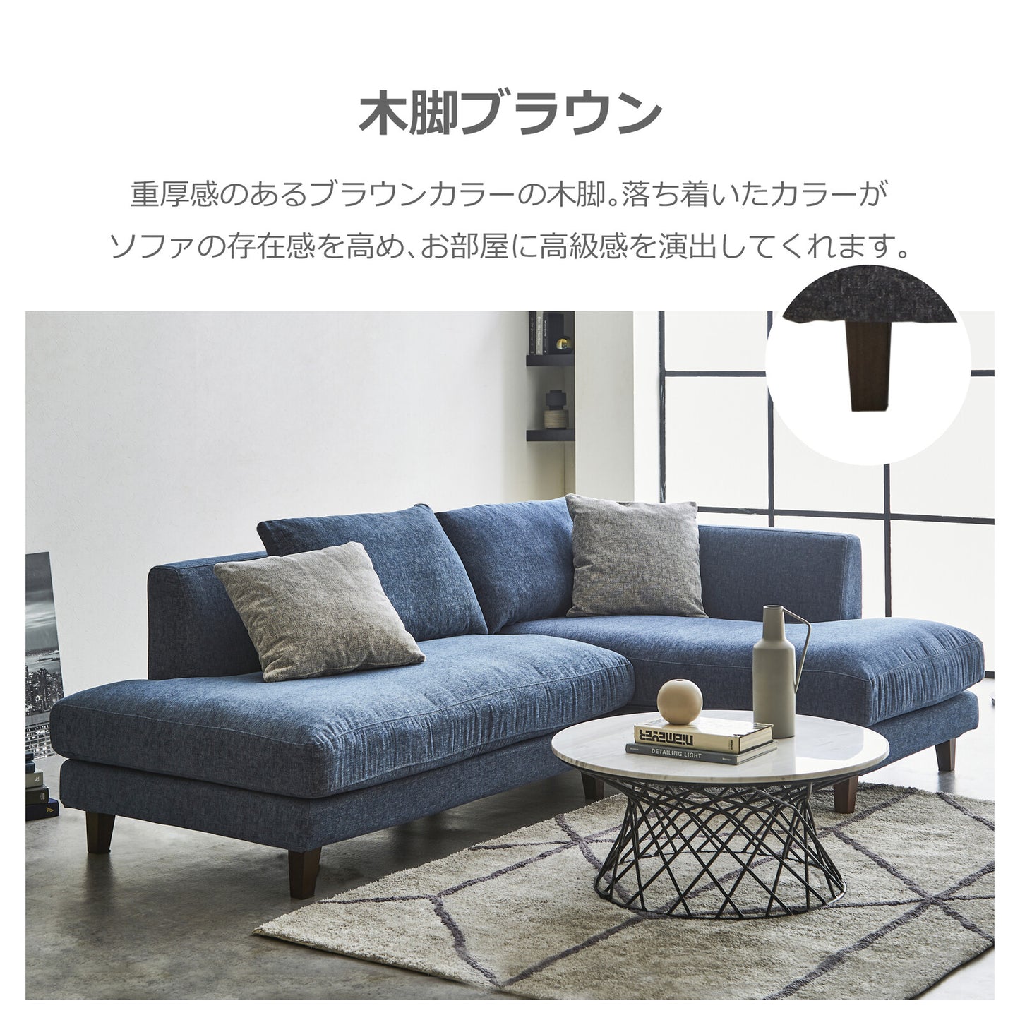 カウチソファ レイモンズ ファブリック フェザー入り フルカバーリング [3カラー・脚3パターン]