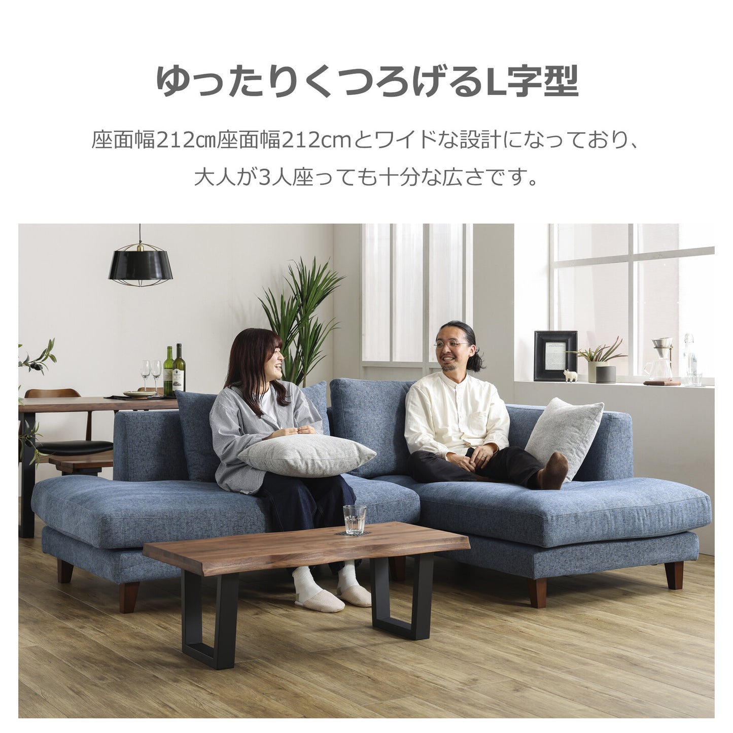 カウチソファ レイモンズ ファブリック フェザー入り フルカバーリング [3カラー・脚3パターン]